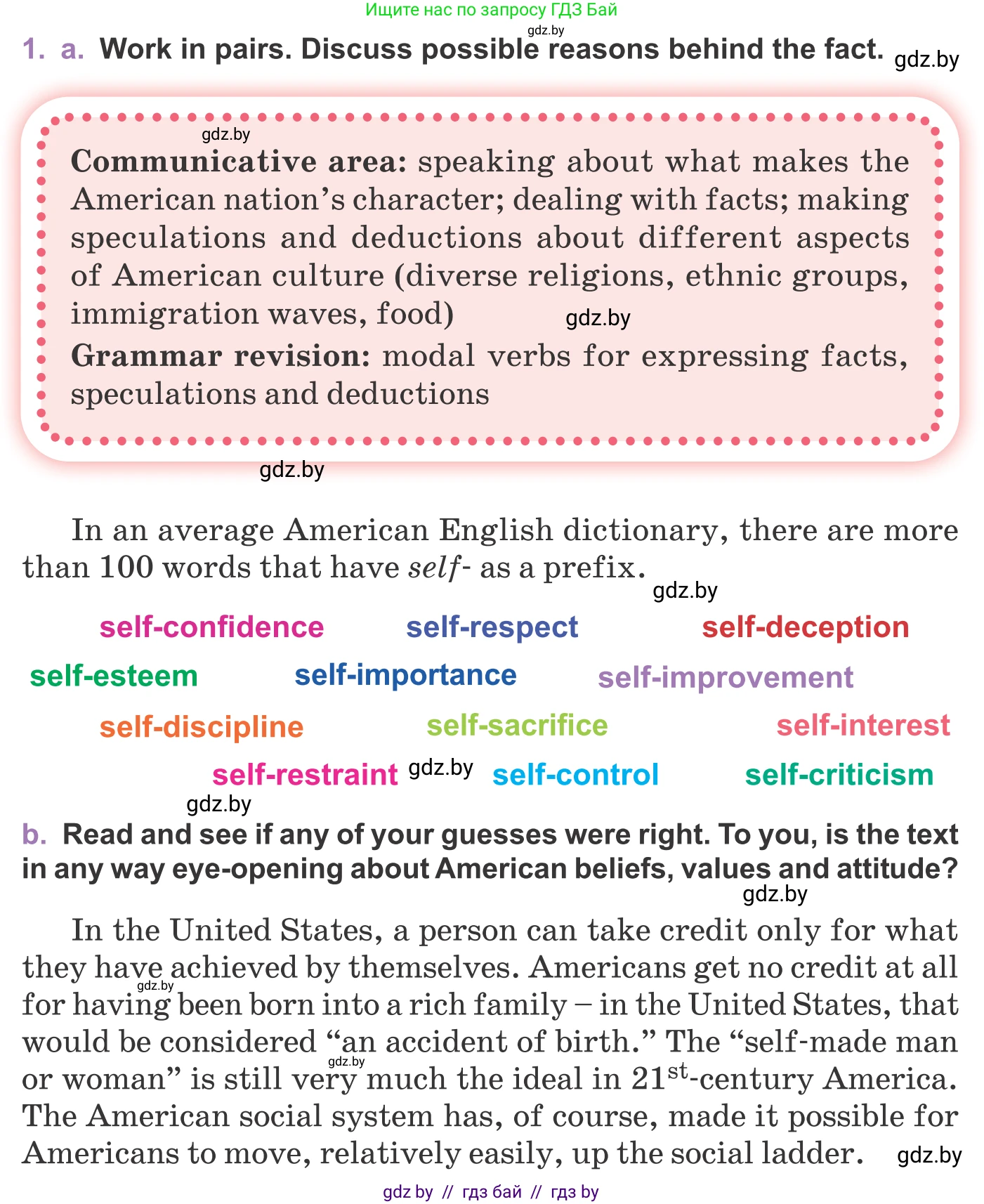 Английский язык (english), 11 класс Учебник (Student's book), авторы: Демченко Наталья Валентиновна, Бушуева Эдите Владиславовна, Севрюкова Татьяна Юрьевна, Лапицкая Людмила Михайловна (Lapitskaya Ludmila), Романчук Вероника Романовна, издательство Вышэйшая школа, Минск, 2022, розового цвета, Часть ( Part) 2, страница 23, номер 1, Условие