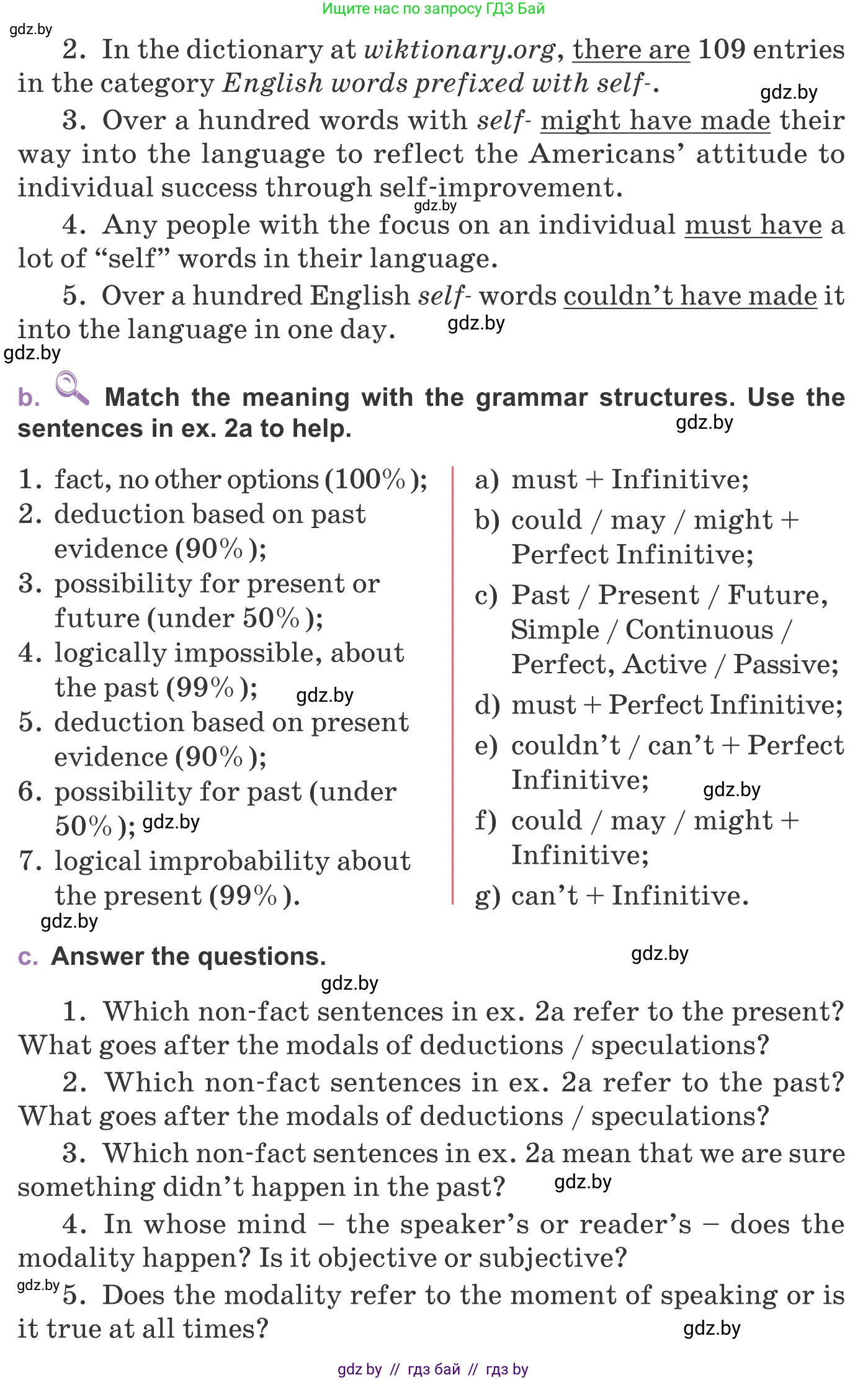 Английский язык (english), 11 класс Учебник (Student's book), авторы: Демченко Наталья Валентиновна, Бушуева Эдите Владиславовна, Севрюкова Татьяна Юрьевна, Лапицкая Людмила Михайловна (Lapitskaya Ludmila), Романчук Вероника Романовна, издательство Вышэйшая школа, Минск, 2022, розового цвета, Часть ( Part) 2, страница 23, номер 2, Условие (продолжение 2)