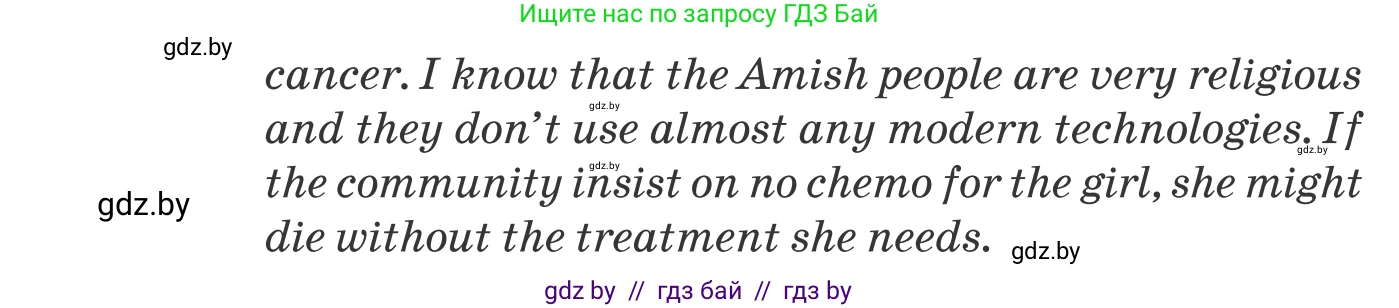 Английский язык (english), 11 класс Учебник (Student's book), авторы: Демченко Наталья Валентиновна, Бушуева Эдите Владиславовна, Севрюкова Татьяна Юрьевна, Лапицкая Людмила Михайловна (Lapitskaya Ludmila), Романчук Вероника Романовна, издательство Вышэйшая школа, Минск, 2022, розового цвета, Часть ( Part) 2, страница 25, номер 3, Условие (продолжение 2)
