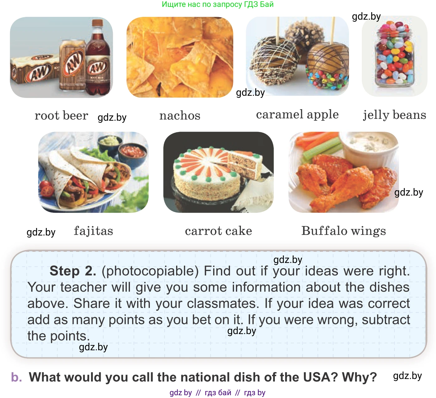 Английский язык (english), 11 класс Учебник (Student's book), авторы: Демченко Наталья Валентиновна, Бушуева Эдите Владиславовна, Севрюкова Татьяна Юрьевна, Лапицкая Людмила Михайловна (Lapitskaya Ludmila), Романчук Вероника Романовна, издательство Вышэйшая школа, Минск, 2022, розового цвета, Часть ( Part) 2, страница 26, номер 4, Условие (продолжение 2)