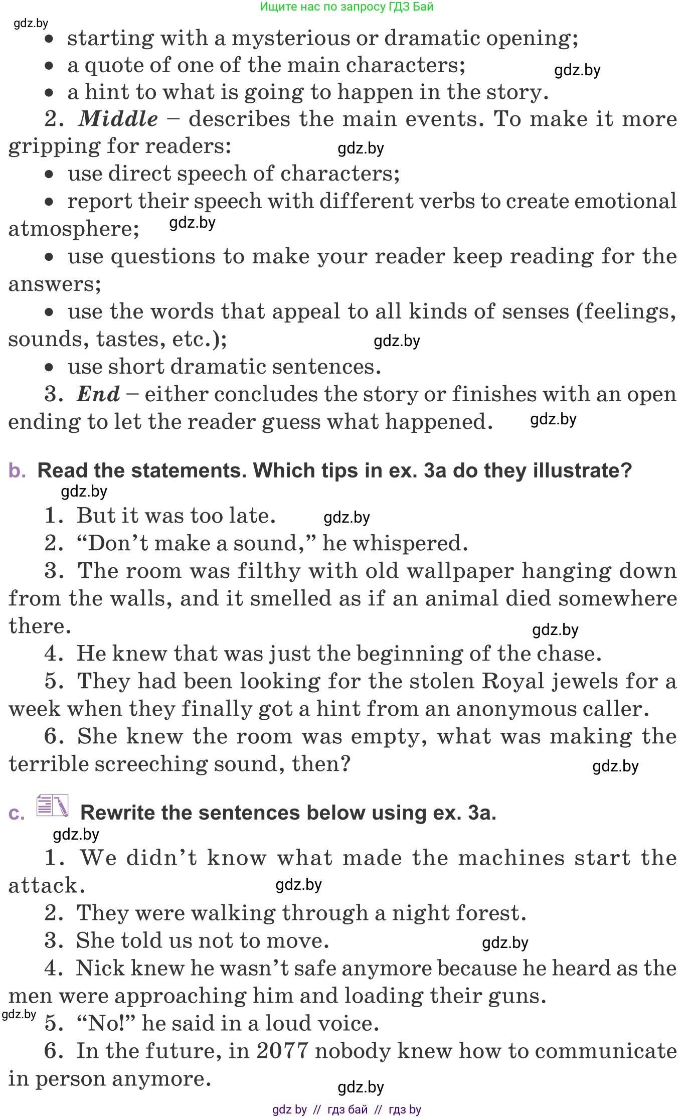 Английский язык (english), 11 класс Учебник (Student's book), авторы: Демченко Наталья Валентиновна, Бушуева Эдите Владиславовна, Севрюкова Татьяна Юрьевна, Лапицкая Людмила Михайловна (Lapitskaya Ludmila), Романчук Вероника Романовна, издательство Вышэйшая школа, Минск, 2022, розового цвета, Часть ( Part) 2, страница 33, номер 3, Условие (продолжение 2)