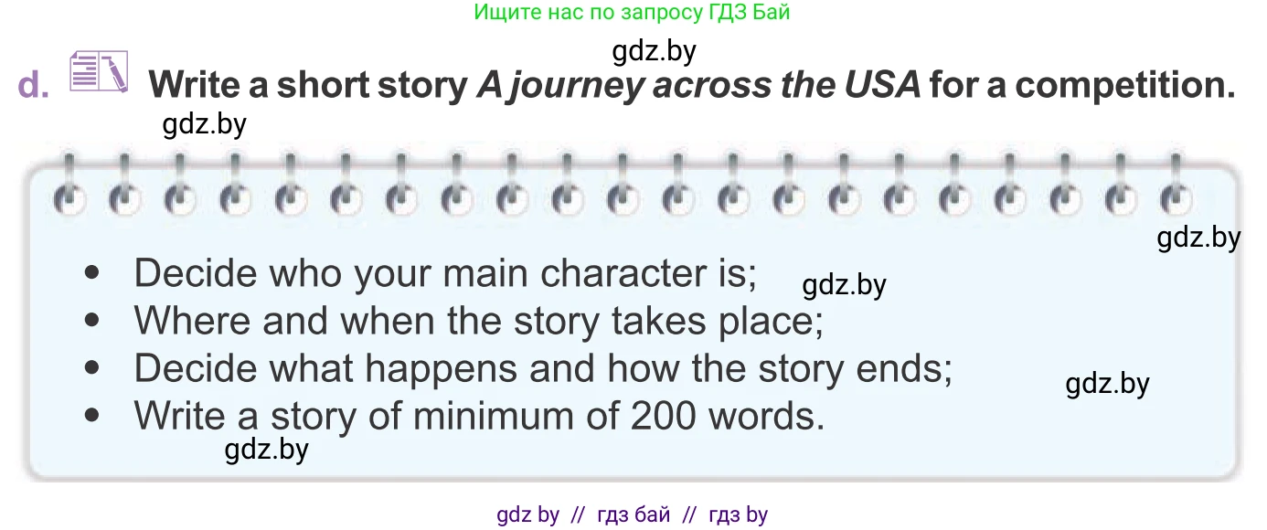 Английский язык (english), 11 класс Учебник (Student's book), авторы: Демченко Наталья Валентиновна, Бушуева Эдите Владиславовна, Севрюкова Татьяна Юрьевна, Лапицкая Людмила Михайловна (Lapitskaya Ludmila), Романчук Вероника Романовна, издательство Вышэйшая школа, Минск, 2022, розового цвета, Часть ( Part) 2, страница 33, номер 3, Условие (продолжение 3)