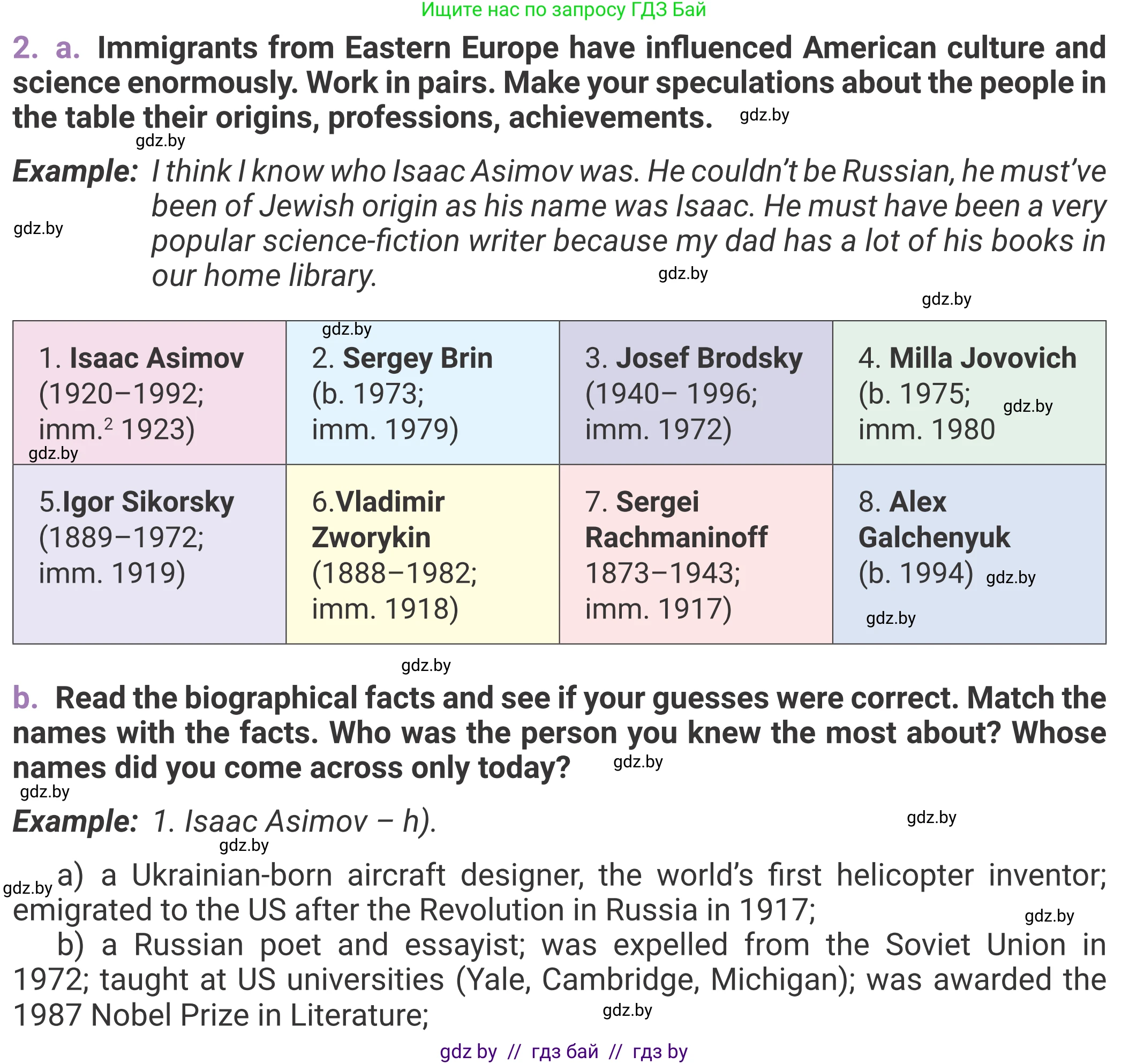 Английский язык (english), 11 класс Учебник (Student's book), авторы: Демченко Наталья Валентиновна, Бушуева Эдите Владиславовна, Севрюкова Татьяна Юрьевна, Лапицкая Людмила Михайловна (Lapitskaya Ludmila), Романчук Вероника Романовна, издательство Вышэйшая школа, Минск, 2022, розового цвета, страница 1, номер 2, Условие