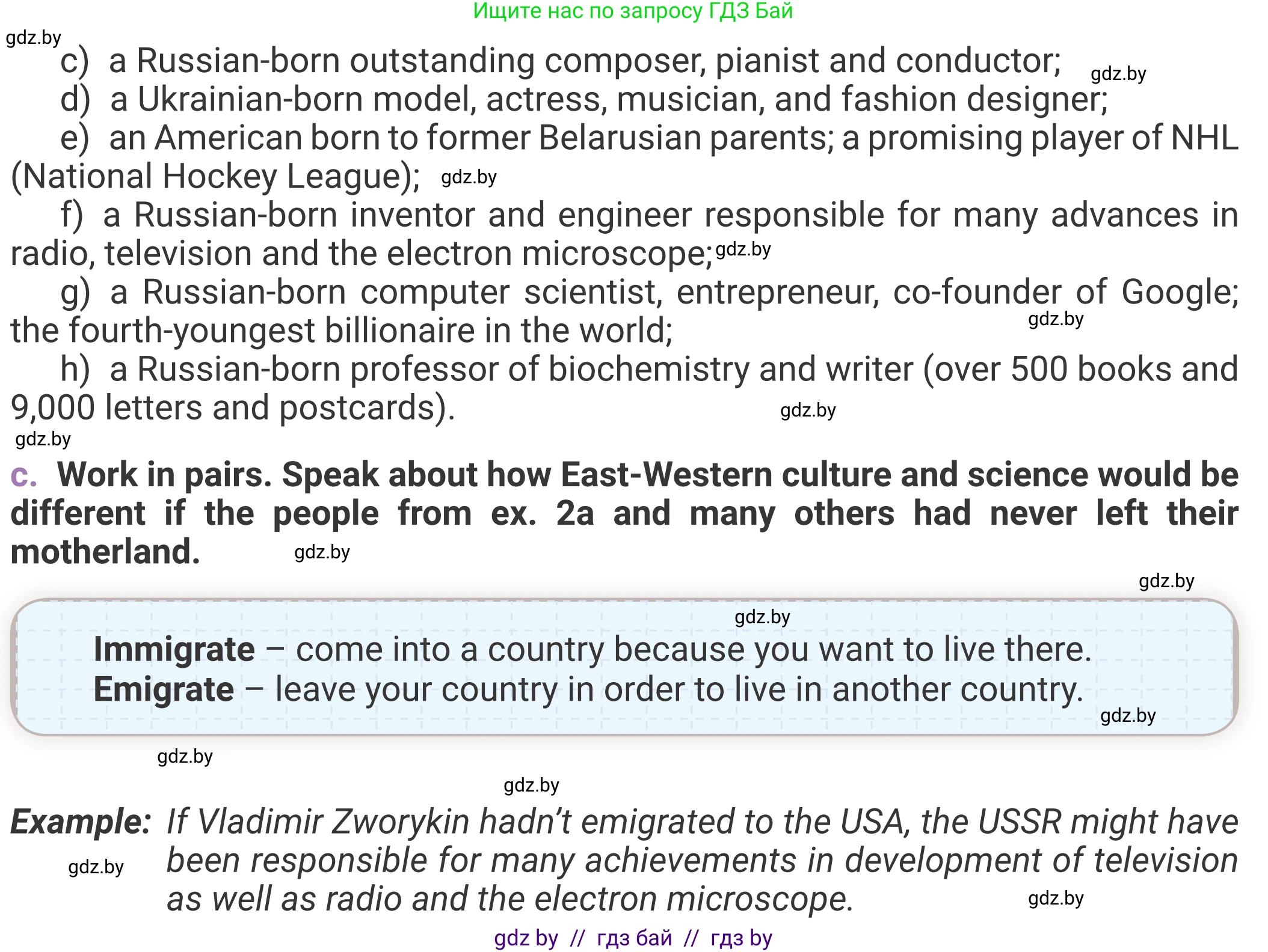 Английский язык (english), 11 класс Учебник (Student's book), авторы: Демченко Наталья Валентиновна, Бушуева Эдите Владиславовна, Севрюкова Татьяна Юрьевна, Лапицкая Людмила Михайловна (Lapitskaya Ludmila), Романчук Вероника Романовна, издательство Вышэйшая школа, Минск, 2022, розового цвета, страница 1, номер 2, Условие (продолжение 2)