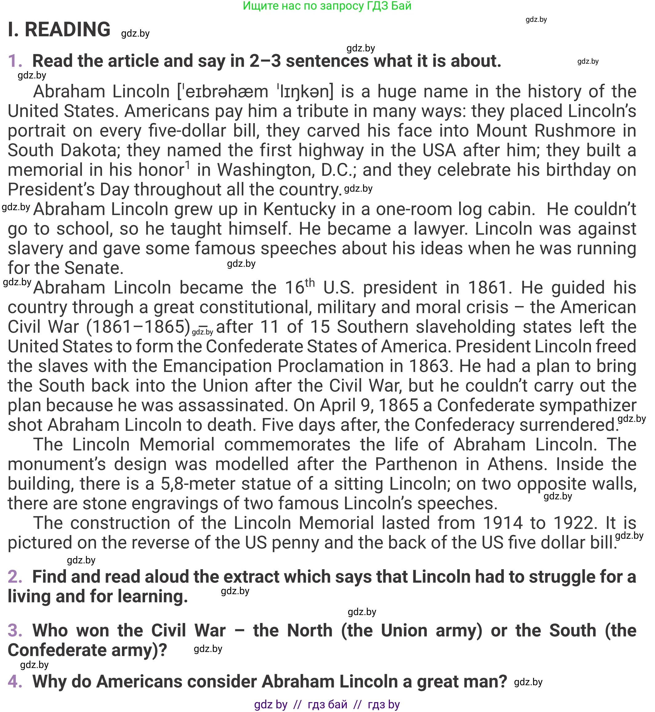 Английский язык (english), 11 класс Учебник (Student's book), авторы: Демченко Наталья Валентиновна, Бушуева Эдите Владиславовна, Севрюкова Татьяна Юрьевна, Лапицкая Людмила Михайловна (Lapitskaya Ludmila), Романчук Вероника Романовна, издательство Вышэйшая школа, Минск, 2022, розового цвета, страница 1, Условие