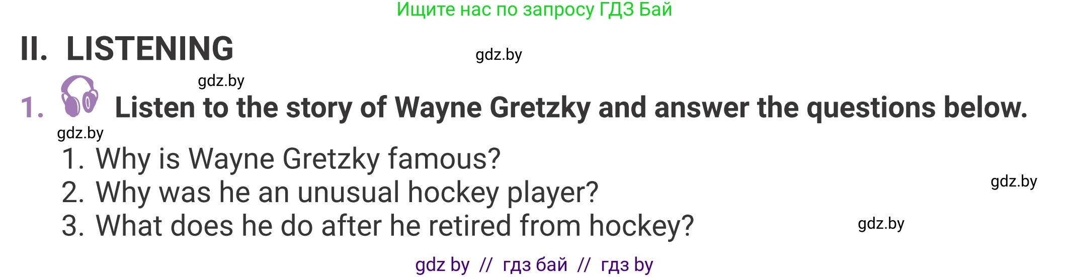 Английский язык (english), 11 класс Учебник (Student's book), авторы: Демченко Наталья Валентиновна, Бушуева Эдите Владиславовна, Севрюкова Татьяна Юрьевна, Лапицкая Людмила Михайловна (Lapitskaya Ludmila), Романчук Вероника Романовна, издательство Вышэйшая школа, Минск, 2022, розового цвета, страница 2, Условие