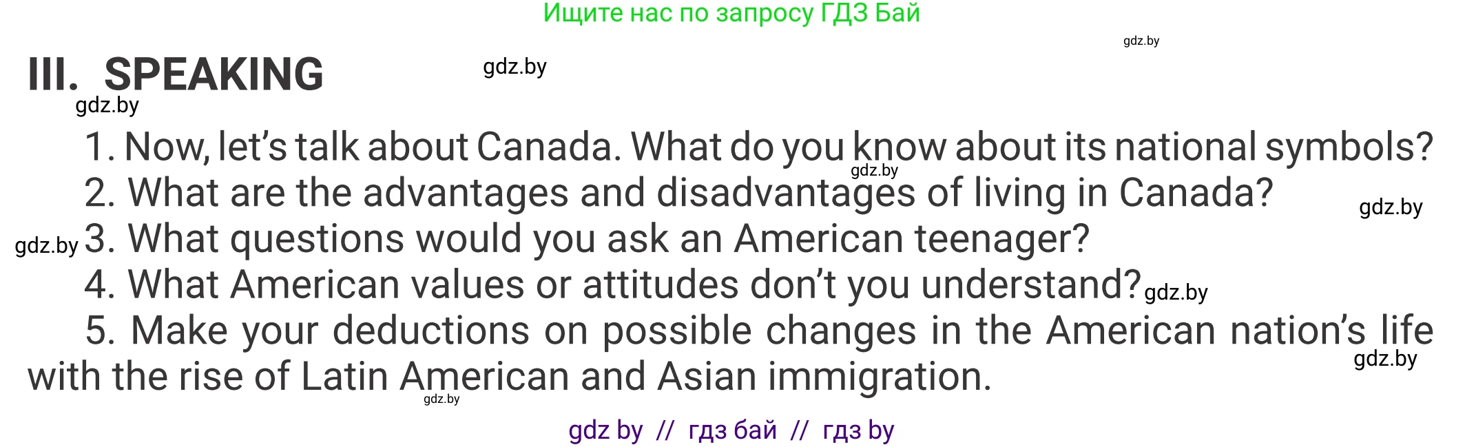 Английский язык (english), 11 класс Учебник (Student's book), авторы: Демченко Наталья Валентиновна, Бушуева Эдите Владиславовна, Севрюкова Татьяна Юрьевна, Лапицкая Людмила Михайловна (Lapitskaya Ludmila), Романчук Вероника Романовна, издательство Вышэйшая школа, Минск, 2022, розового цвета, страница 2, Условие