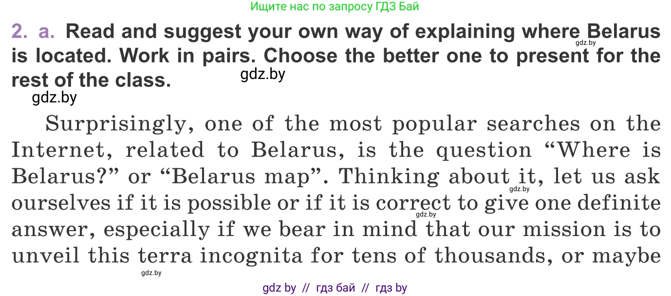 Английский язык (english), 11 класс Учебник (Student's book), авторы: Демченко Наталья Валентиновна, Бушуева Эдите Владиславовна, Севрюкова Татьяна Юрьевна, Лапицкая Людмила Михайловна (Lapitskaya Ludmila), Романчук Вероника Романовна, издательство Вышэйшая школа, Минск, 2022, розового цвета, Часть ( Part) 2, страница 40, номер 2, Условие