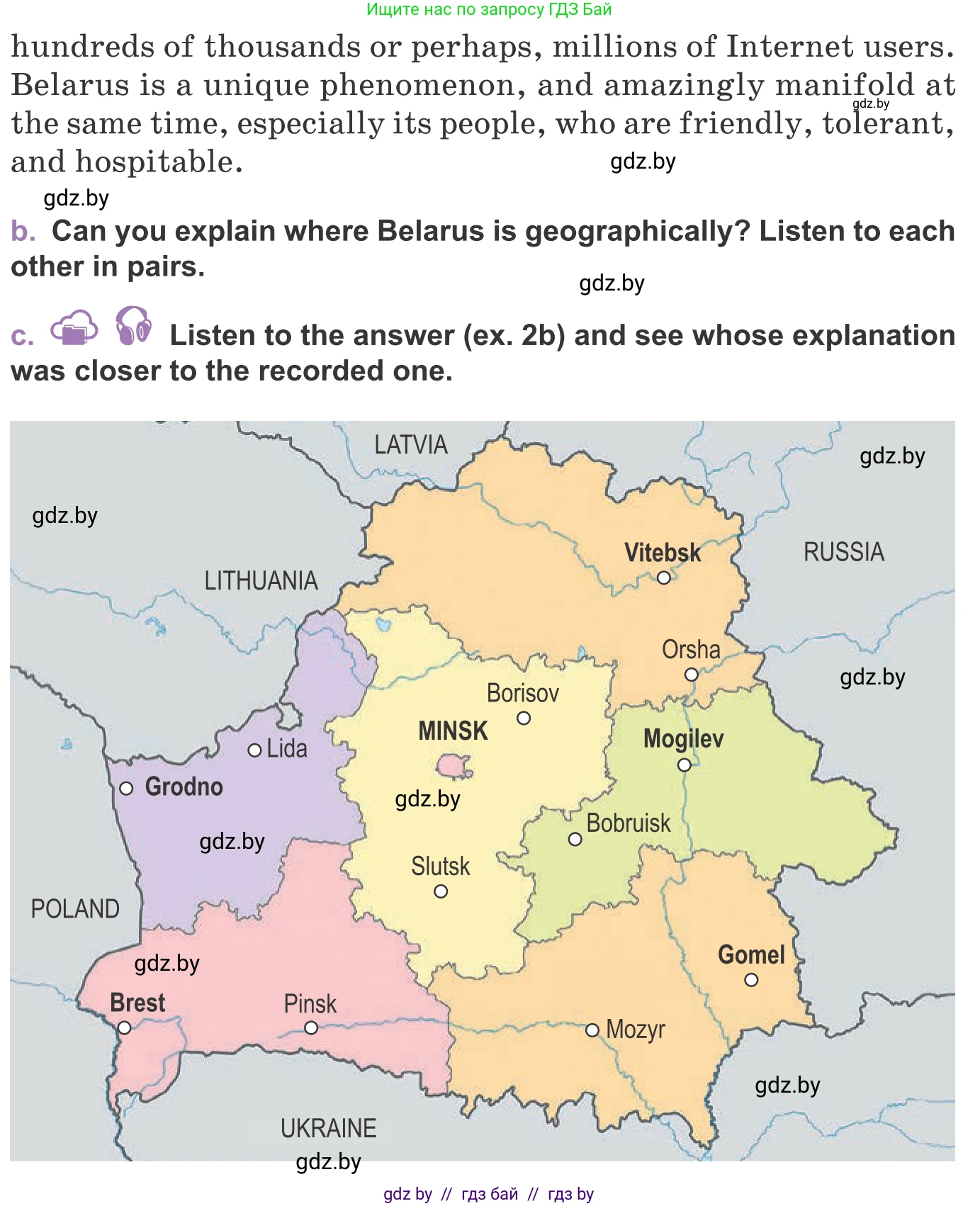 Английский язык (english), 11 класс Учебник (Student's book), авторы: Демченко Наталья Валентиновна, Бушуева Эдите Владиславовна, Севрюкова Татьяна Юрьевна, Лапицкая Людмила Михайловна (Lapitskaya Ludmila), Романчук Вероника Романовна, издательство Вышэйшая школа, Минск, 2022, розового цвета, Часть ( Part) 2, страница 40, номер 2, Условие (продолжение 2)