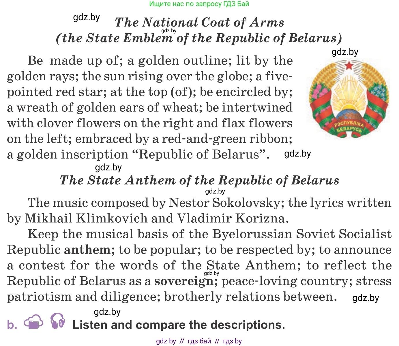 Английский язык (english), 11 класс Учебник (Student's book), авторы: Демченко Наталья Валентиновна, Бушуева Эдите Владиславовна, Севрюкова Татьяна Юрьевна, Лапицкая Людмила Михайловна (Lapitskaya Ludmila), Романчук Вероника Романовна, издательство Вышэйшая школа, Минск, 2022, розового цвета, Часть ( Part) 2, страница 42, номер 4, Условие (продолжение 2)