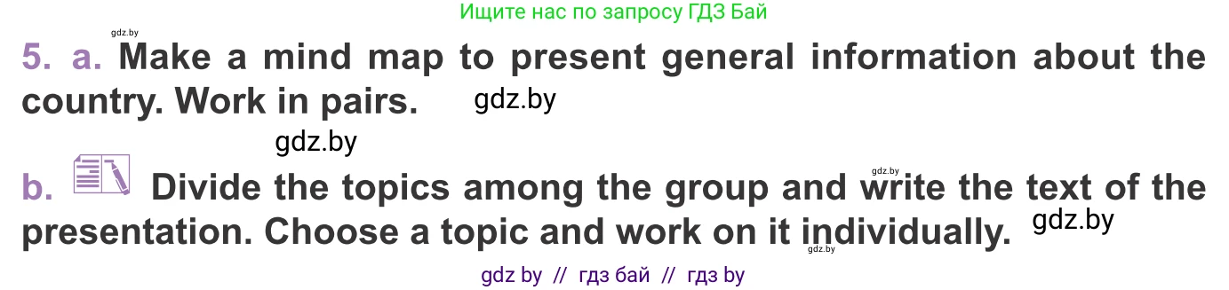 Английский язык (english), 11 класс Учебник (Student's book), авторы: Демченко Наталья Валентиновна, Бушуева Эдите Владиславовна, Севрюкова Татьяна Юрьевна, Лапицкая Людмила Михайловна (Lapitskaya Ludmila), Романчук Вероника Романовна, издательство Вышэйшая школа, Минск, 2022, розового цвета, Часть ( Part) 2, страница 43, номер 5, Условие