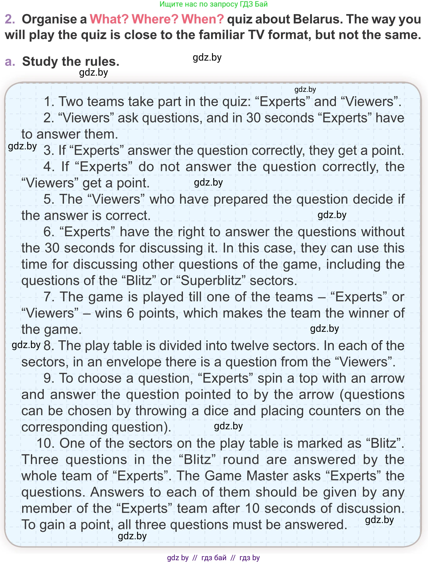 Английский язык (english), 11 класс Учебник (Student's book), авторы: Демченко Наталья Валентиновна, Бушуева Эдите Владиславовна, Севрюкова Татьяна Юрьевна, Лапицкая Людмила Михайловна (Lapitskaya Ludmila), Романчук Вероника Романовна, издательство Вышэйшая школа, Минск, 2022, розового цвета, Часть ( Part) 2, страница 72, номер 2, Условие