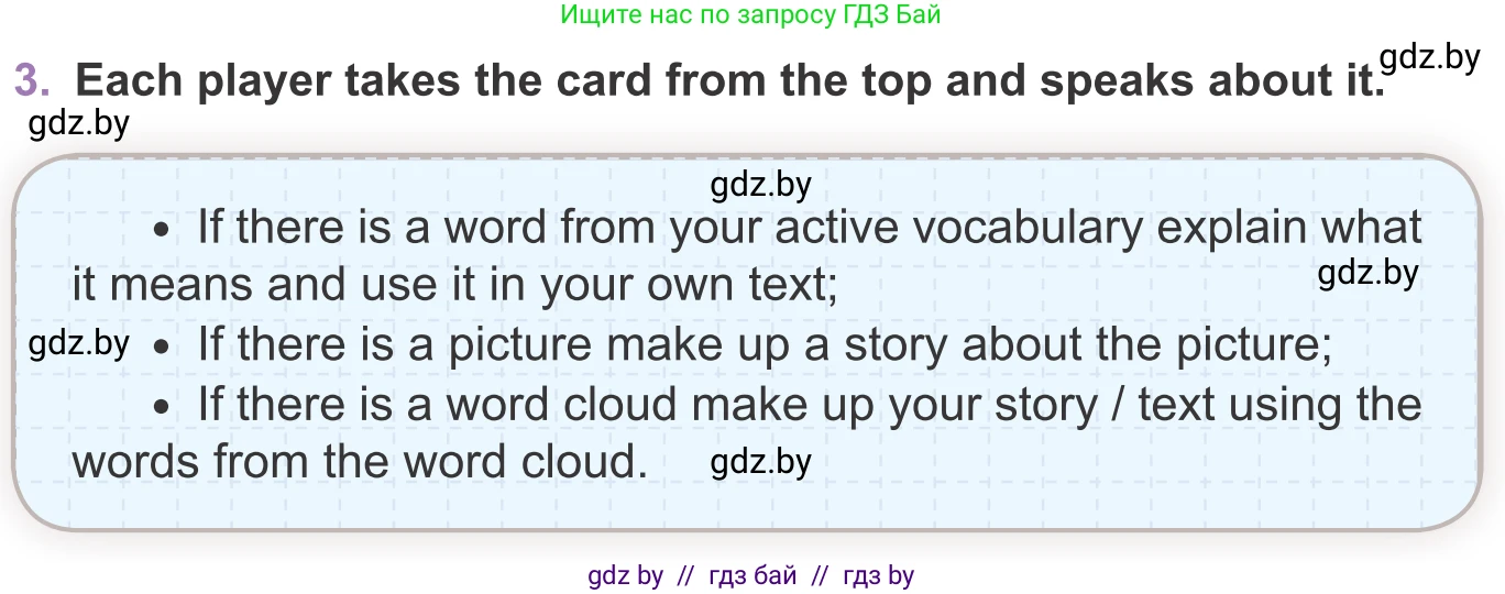 Английский язык (english), 11 класс Учебник (Student's book), авторы: Демченко Наталья Валентиновна, Бушуева Эдите Владиславовна, Севрюкова Татьяна Юрьевна, Лапицкая Людмила Михайловна (Lapitskaya Ludmila), Романчук Вероника Романовна, издательство Вышэйшая школа, Минск, 2022, розового цвета, Часть ( Part) 2, страница 74, номер 3, Условие