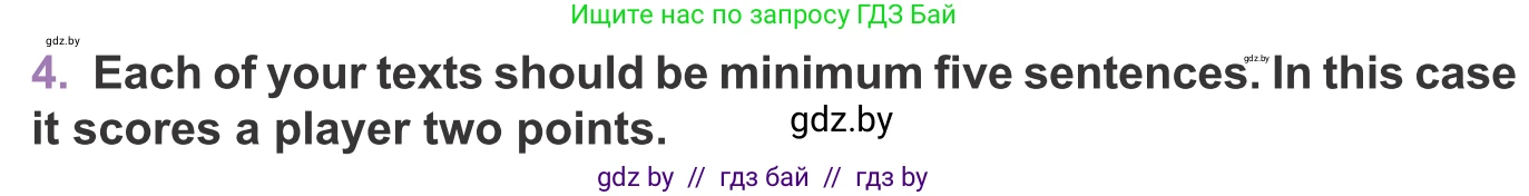 Английский язык (english), 11 класс Учебник (Student's book), авторы: Демченко Наталья Валентиновна, Бушуева Эдите Владиславовна, Севрюкова Татьяна Юрьевна, Лапицкая Людмила Михайловна (Lapitskaya Ludmila), Романчук Вероника Романовна, издательство Вышэйшая школа, Минск, 2022, розового цвета, Часть ( Part) 2, страница 74, номер 4, Условие