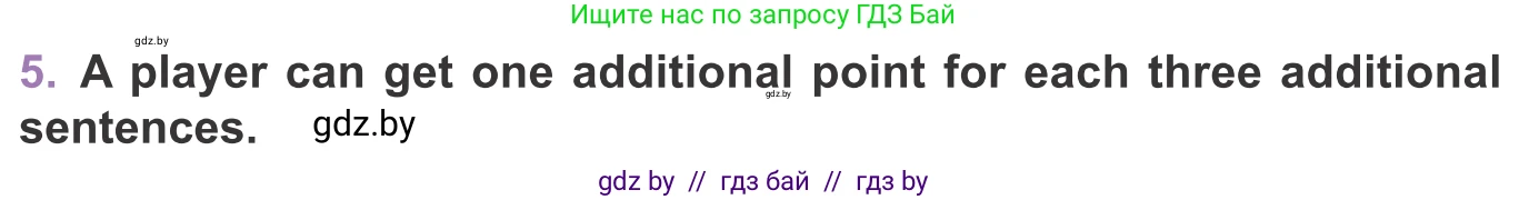 Английский язык (english), 11 класс Учебник (Student's book), авторы: Демченко Наталья Валентиновна, Бушуева Эдите Владиславовна, Севрюкова Татьяна Юрьевна, Лапицкая Людмила Михайловна (Lapitskaya Ludmila), Романчук Вероника Романовна, издательство Вышэйшая школа, Минск, 2022, розового цвета, Часть ( Part) 2, страница 74, номер 5, Условие