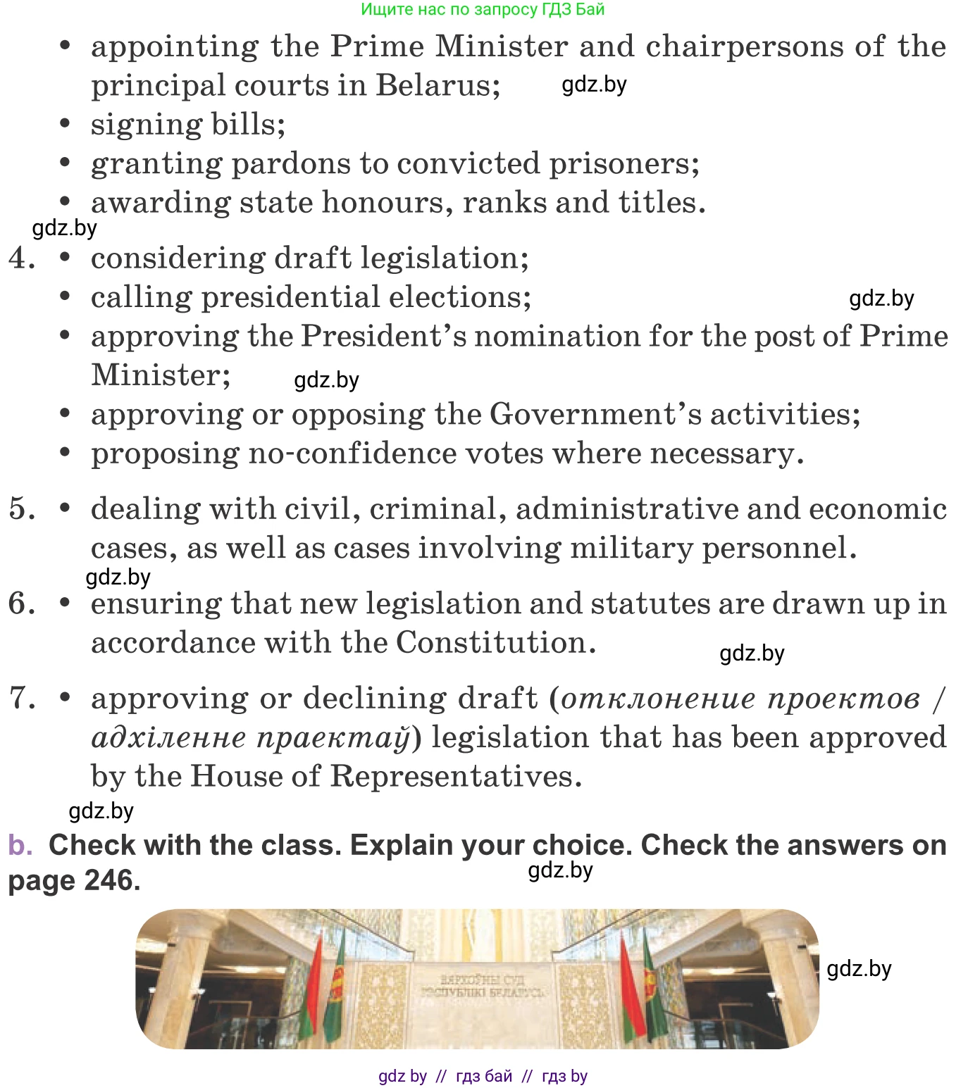 Английский язык (english), 11 класс Учебник (Student's book), авторы: Демченко Наталья Валентиновна, Бушуева Эдите Владиславовна, Севрюкова Татьяна Юрьевна, Лапицкая Людмила Михайловна (Lapitskaya Ludmila), Романчук Вероника Романовна, издательство Вышэйшая школа, Минск, 2022, розового цвета, Часть ( Part) 2, страница 46, номер 4, Условие (продолжение 2)