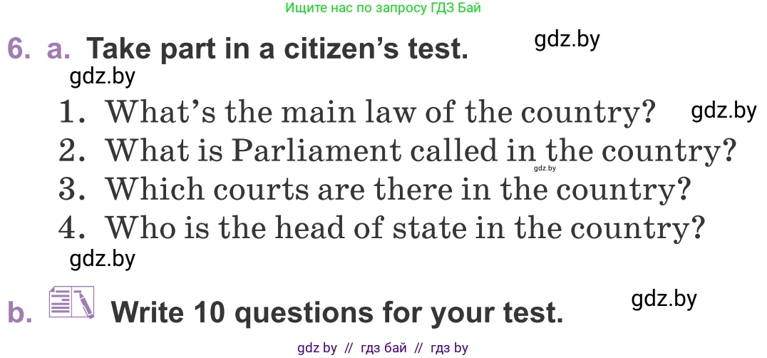 Английский язык (english), 11 класс Учебник (Student's book), авторы: Демченко Наталья Валентиновна, Бушуева Эдите Владиславовна, Севрюкова Татьяна Юрьевна, Лапицкая Людмила Михайловна (Lapitskaya Ludmila), Романчук Вероника Романовна, издательство Вышэйшая школа, Минск, 2022, розового цвета, Часть ( Part) 2, страница 47, номер 6, Условие