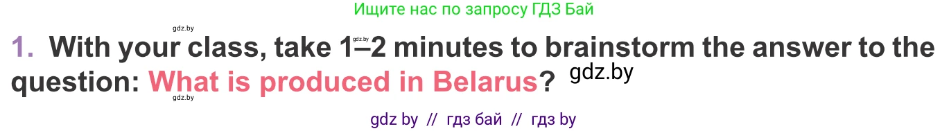 Английский язык (english), 11 класс Учебник (Student's book), авторы: Демченко Наталья Валентиновна, Бушуева Эдите Владиславовна, Севрюкова Татьяна Юрьевна, Лапицкая Людмила Михайловна (Lapitskaya Ludmila), Романчук Вероника Романовна, издательство Вышэйшая школа, Минск, 2022, розового цвета, Часть ( Part) 2, страница 48, номер 1, Условие