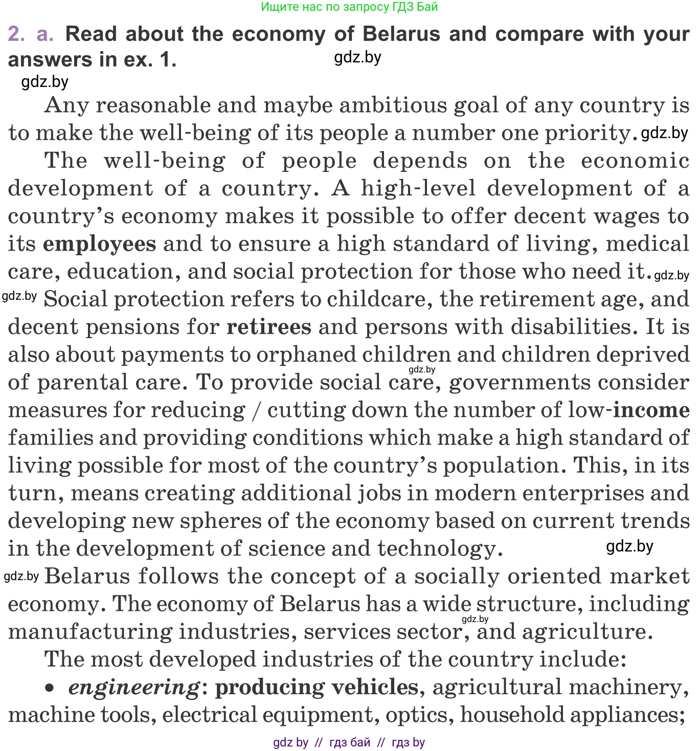 Английский язык (english), 11 класс Учебник (Student's book), авторы: Демченко Наталья Валентиновна, Бушуева Эдите Владиславовна, Севрюкова Татьяна Юрьевна, Лапицкая Людмила Михайловна (Lapitskaya Ludmila), Романчук Вероника Романовна, издательство Вышэйшая школа, Минск, 2022, розового цвета, Часть ( Part) 2, страница 48, номер 2, Условие