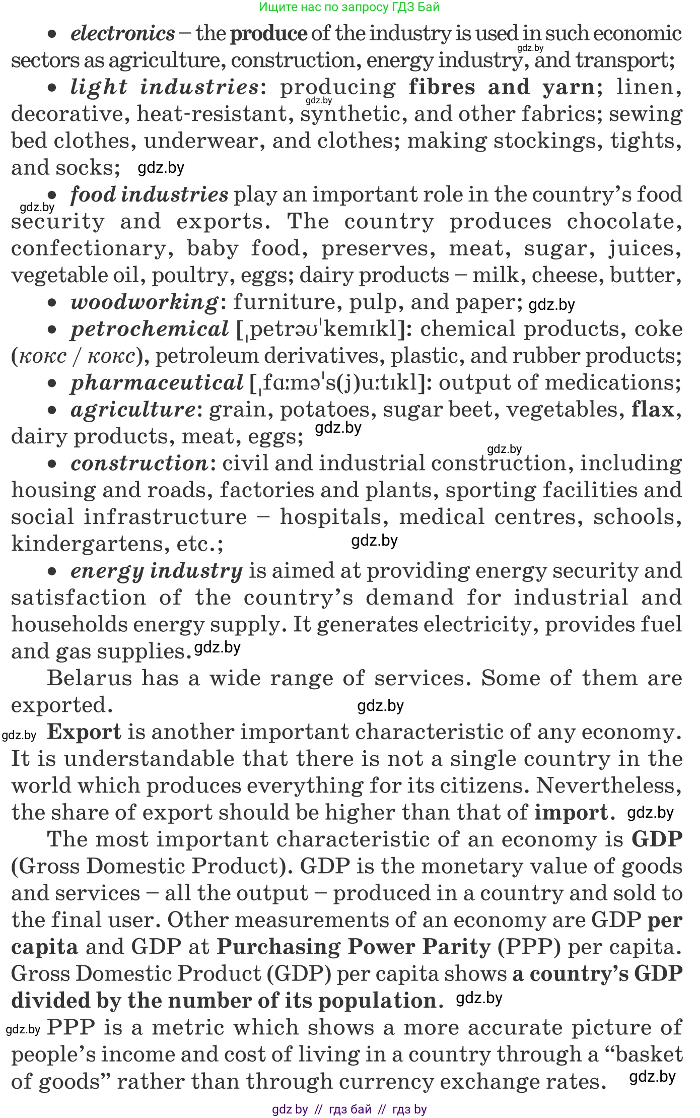 Английский язык (english), 11 класс Учебник (Student's book), авторы: Демченко Наталья Валентиновна, Бушуева Эдите Владиславовна, Севрюкова Татьяна Юрьевна, Лапицкая Людмила Михайловна (Lapitskaya Ludmila), Романчук Вероника Романовна, издательство Вышэйшая школа, Минск, 2022, розового цвета, Часть ( Part) 2, страница 48, номер 2, Условие (продолжение 2)