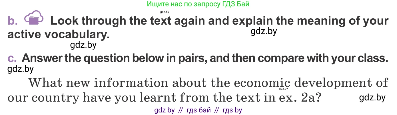 Английский язык (english), 11 класс Учебник (Student's book), авторы: Демченко Наталья Валентиновна, Бушуева Эдите Владиславовна, Севрюкова Татьяна Юрьевна, Лапицкая Людмила Михайловна (Lapitskaya Ludmila), Романчук Вероника Романовна, издательство Вышэйшая школа, Минск, 2022, розового цвета, Часть ( Part) 2, страница 48, номер 2, Условие (продолжение 3)