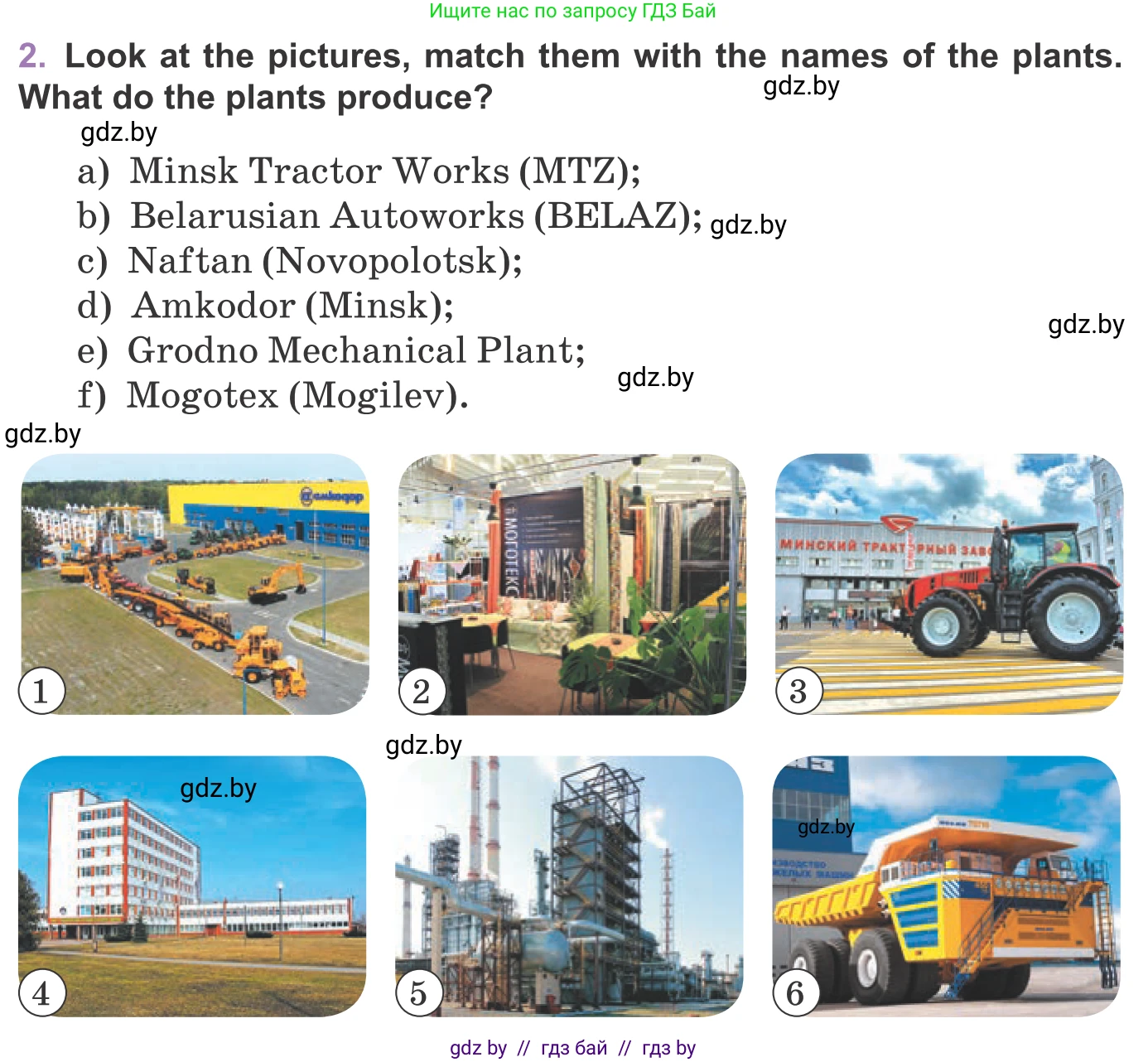 Английский язык (english), 11 класс Учебник (Student's book), авторы: Демченко Наталья Валентиновна, Бушуева Эдите Владиславовна, Севрюкова Татьяна Юрьевна, Лапицкая Людмила Михайловна (Lapitskaya Ludmila), Романчук Вероника Романовна, издательство Вышэйшая школа, Минск, 2022, розового цвета, Часть ( Part) 2, страница 52, номер 2, Условие