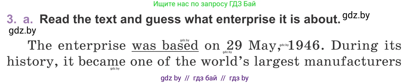 Английский язык (english), 11 класс Учебник (Student's book), авторы: Демченко Наталья Валентиновна, Бушуева Эдите Владиславовна, Севрюкова Татьяна Юрьевна, Лапицкая Людмила Михайловна (Lapitskaya Ludmila), Романчук Вероника Романовна, издательство Вышэйшая школа, Минск, 2022, розового цвета, Часть ( Part) 2, страница 52, номер 3, Условие