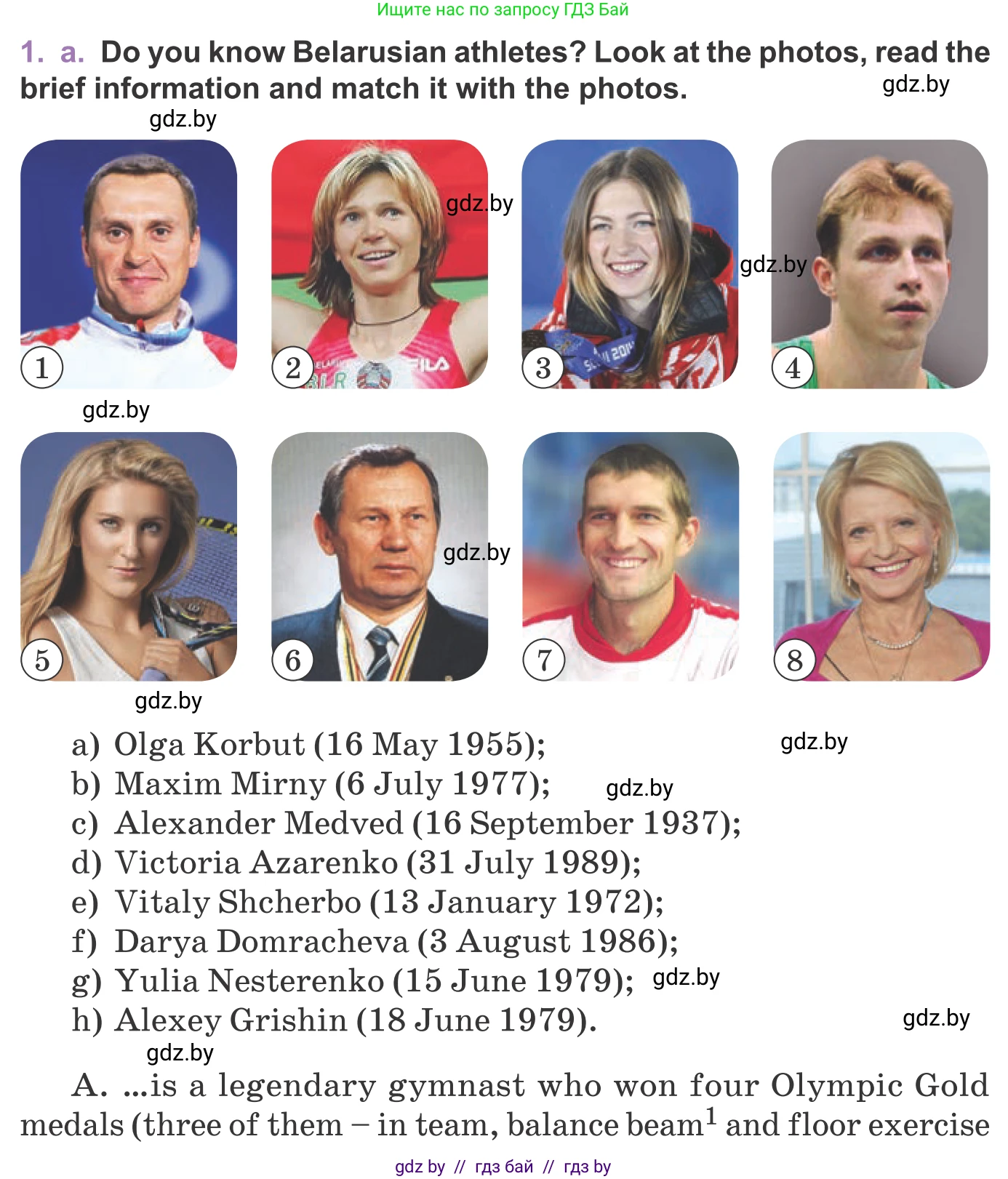 Английский язык (english), 11 класс Учебник (Student's book), авторы: Демченко Наталья Валентиновна, Бушуева Эдите Владиславовна, Севрюкова Татьяна Юрьевна, Лапицкая Людмила Михайловна (Lapitskaya Ludmila), Романчук Вероника Романовна, издательство Вышэйшая школа, Минск, 2022, розового цвета, Часть ( Part) 2, страница 58, номер 1, Условие