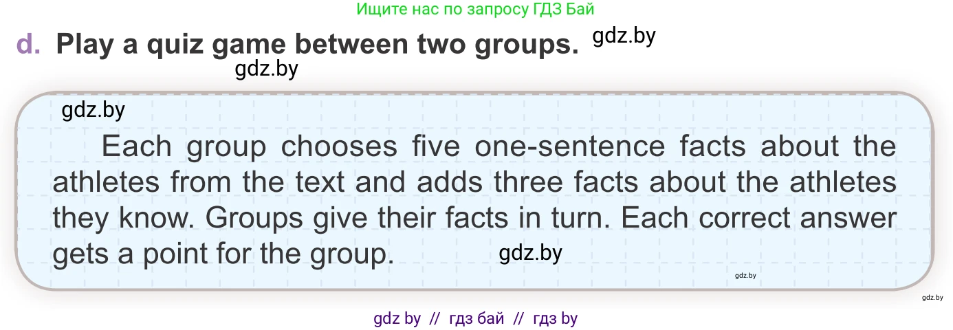Английский язык (english), 11 класс Учебник (Student's book), авторы: Демченко Наталья Валентиновна, Бушуева Эдите Владиславовна, Севрюкова Татьяна Юрьевна, Лапицкая Людмила Михайловна (Lapitskaya Ludmila), Романчук Вероника Романовна, издательство Вышэйшая школа, Минск, 2022, розового цвета, Часть ( Part) 2, страница 58, номер 1, Условие (продолжение 3)