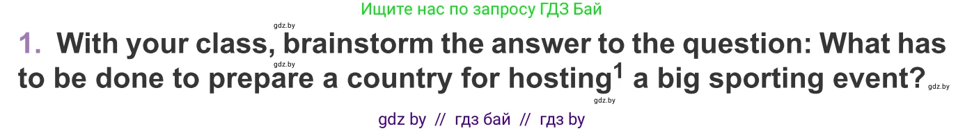 Английский язык (english), 11 класс Учебник (Student's book), авторы: Демченко Наталья Валентиновна, Бушуева Эдите Владиславовна, Севрюкова Татьяна Юрьевна, Лапицкая Людмила Михайловна (Lapitskaya Ludmila), Романчук Вероника Романовна, издательство Вышэйшая школа, Минск, 2022, розового цвета, Часть ( Part) 2, страница 61, номер 1, Условие
