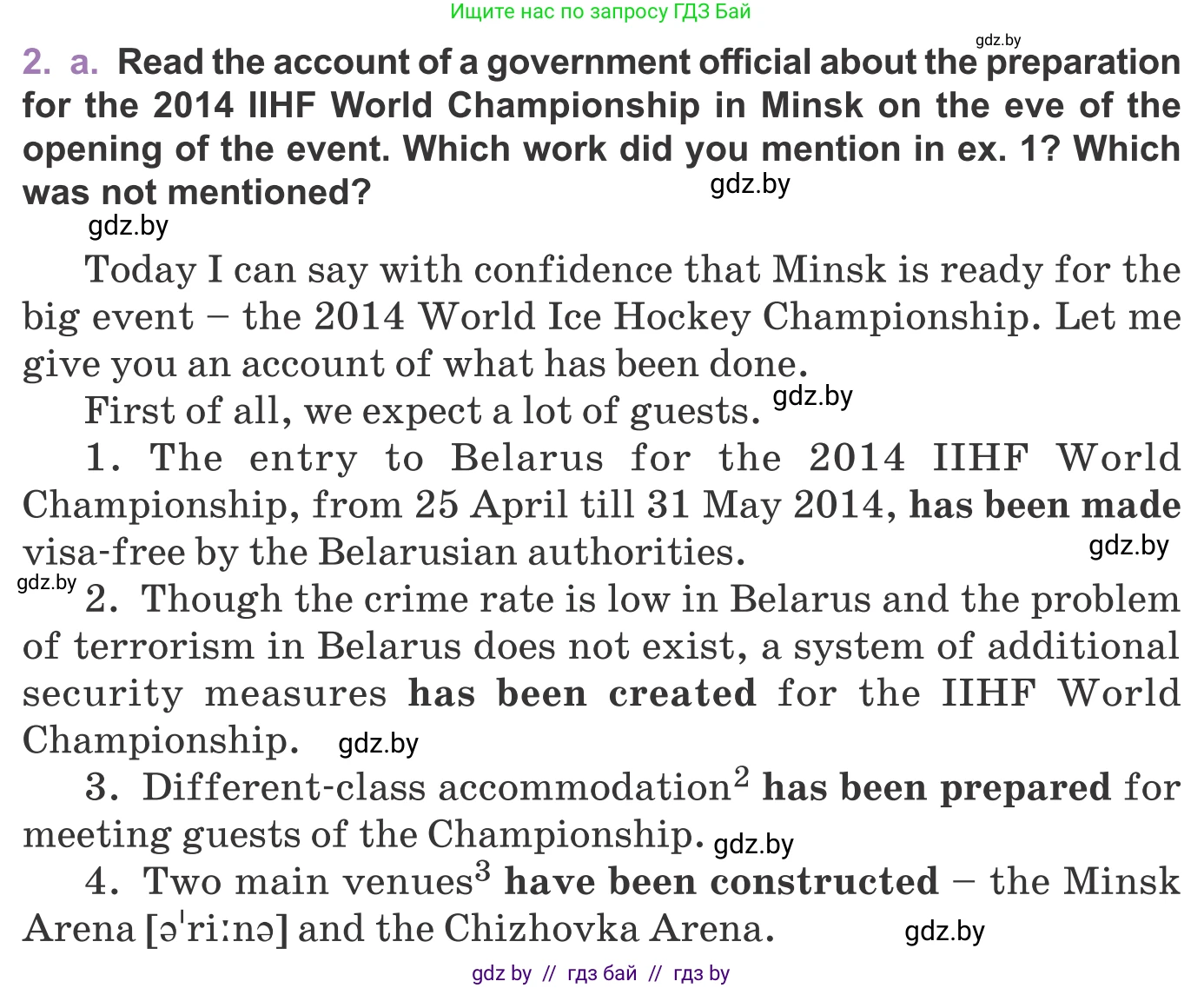 Английский язык (english), 11 класс Учебник (Student's book), авторы: Демченко Наталья Валентиновна, Бушуева Эдите Владиславовна, Севрюкова Татьяна Юрьевна, Лапицкая Людмила Михайловна (Lapitskaya Ludmila), Романчук Вероника Романовна, издательство Вышэйшая школа, Минск, 2022, розового цвета, Часть ( Part) 2, страница 61, номер 2, Условие