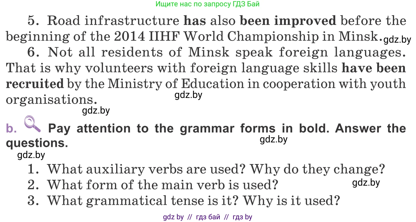 Английский язык (english), 11 класс Учебник (Student's book), авторы: Демченко Наталья Валентиновна, Бушуева Эдите Владиславовна, Севрюкова Татьяна Юрьевна, Лапицкая Людмила Михайловна (Lapitskaya Ludmila), Романчук Вероника Романовна, издательство Вышэйшая школа, Минск, 2022, розового цвета, Часть ( Part) 2, страница 61, номер 2, Условие (продолжение 2)