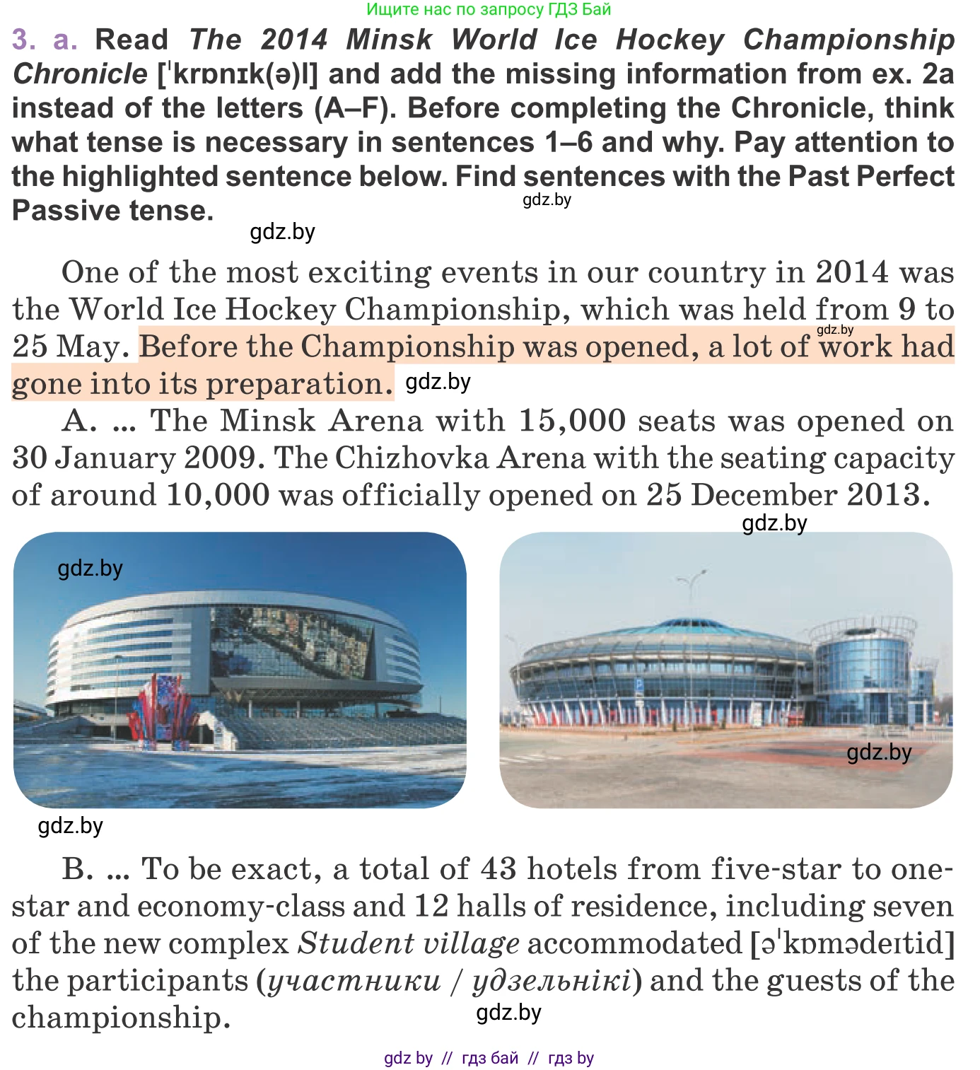 Английский язык (english), 11 класс Учебник (Student's book), авторы: Демченко Наталья Валентиновна, Бушуева Эдите Владиславовна, Севрюкова Татьяна Юрьевна, Лапицкая Людмила Михайловна (Lapitskaya Ludmila), Романчук Вероника Романовна, издательство Вышэйшая школа, Минск, 2022, розового цвета, Часть ( Part) 2, страница 62, номер 3, Условие