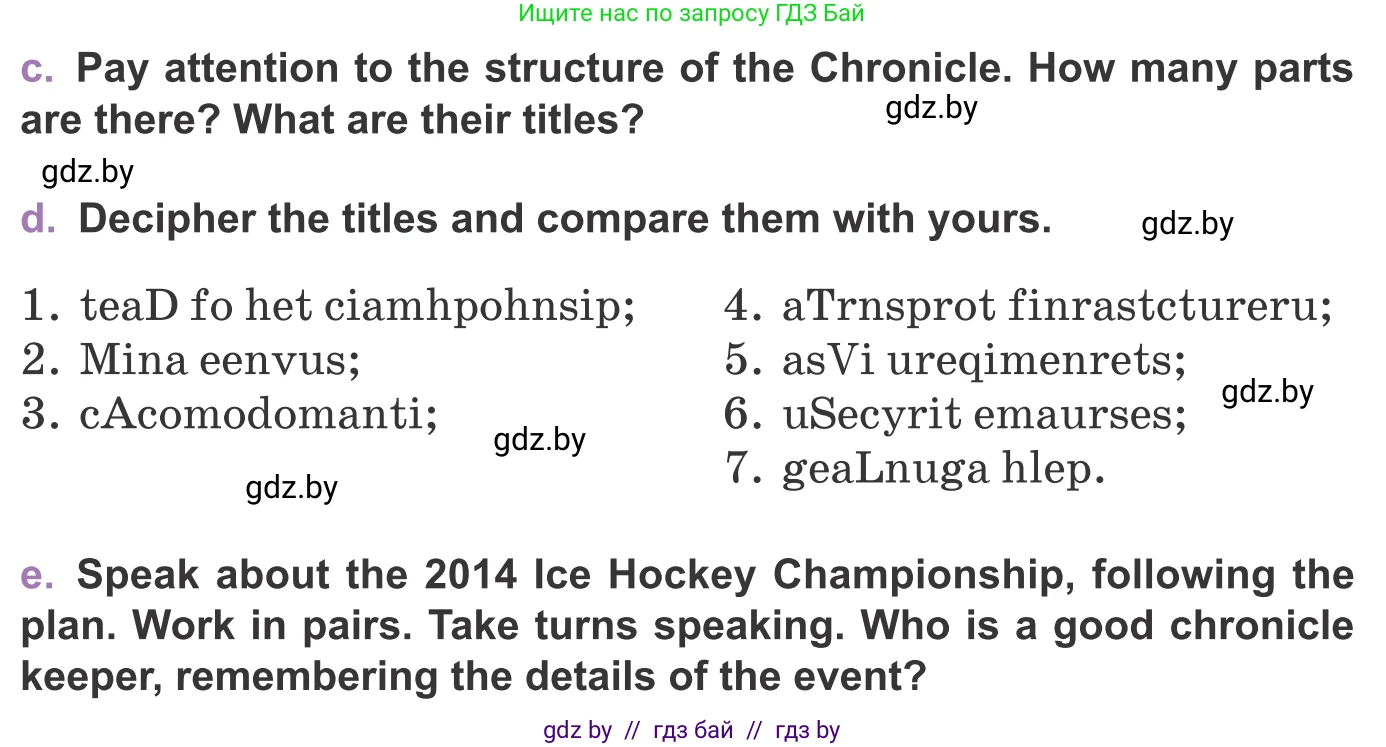 Английский язык (english), 11 класс Учебник (Student's book), авторы: Демченко Наталья Валентиновна, Бушуева Эдите Владиславовна, Севрюкова Татьяна Юрьевна, Лапицкая Людмила Михайловна (Lapitskaya Ludmila), Романчук Вероника Романовна, издательство Вышэйшая школа, Минск, 2022, розового цвета, Часть ( Part) 2, страница 62, номер 3, Условие (продолжение 3)