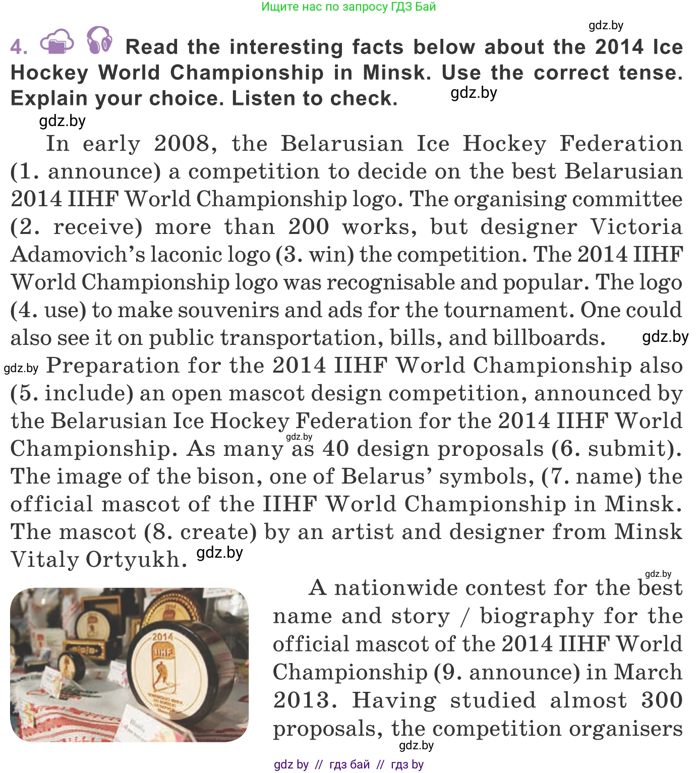 Английский язык (english), 11 класс Учебник (Student's book), авторы: Демченко Наталья Валентиновна, Бушуева Эдите Владиславовна, Севрюкова Татьяна Юрьевна, Лапицкая Людмила Михайловна (Lapitskaya Ludmila), Романчук Вероника Романовна, издательство Вышэйшая школа, Минск, 2022, розового цвета, Часть ( Part) 2, страница 64, номер 4, Условие