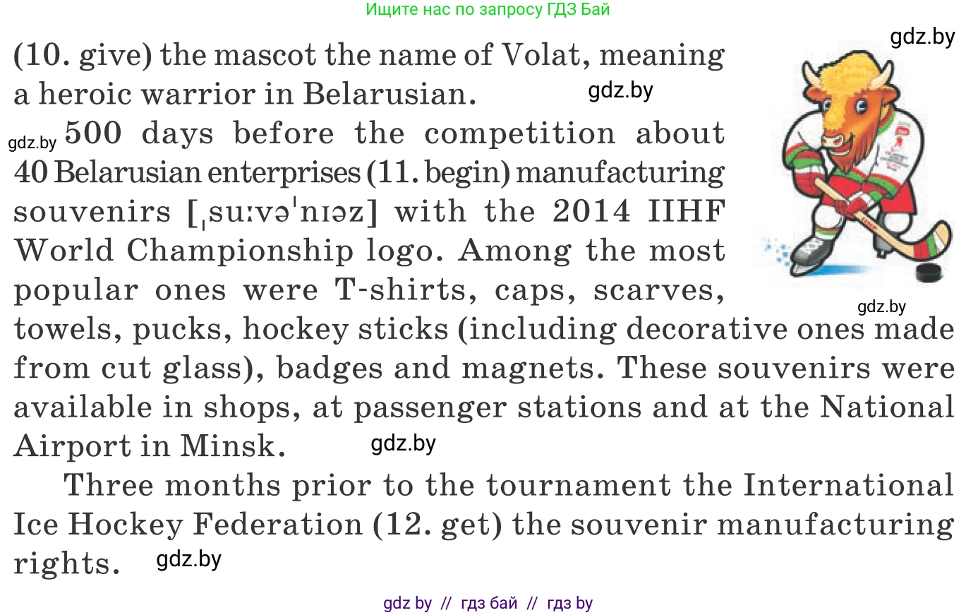 Английский язык (english), 11 класс Учебник (Student's book), авторы: Демченко Наталья Валентиновна, Бушуева Эдите Владиславовна, Севрюкова Татьяна Юрьевна, Лапицкая Людмила Михайловна (Lapitskaya Ludmila), Романчук Вероника Романовна, издательство Вышэйшая школа, Минск, 2022, розового цвета, Часть ( Part) 2, страница 64, номер 4, Условие (продолжение 2)