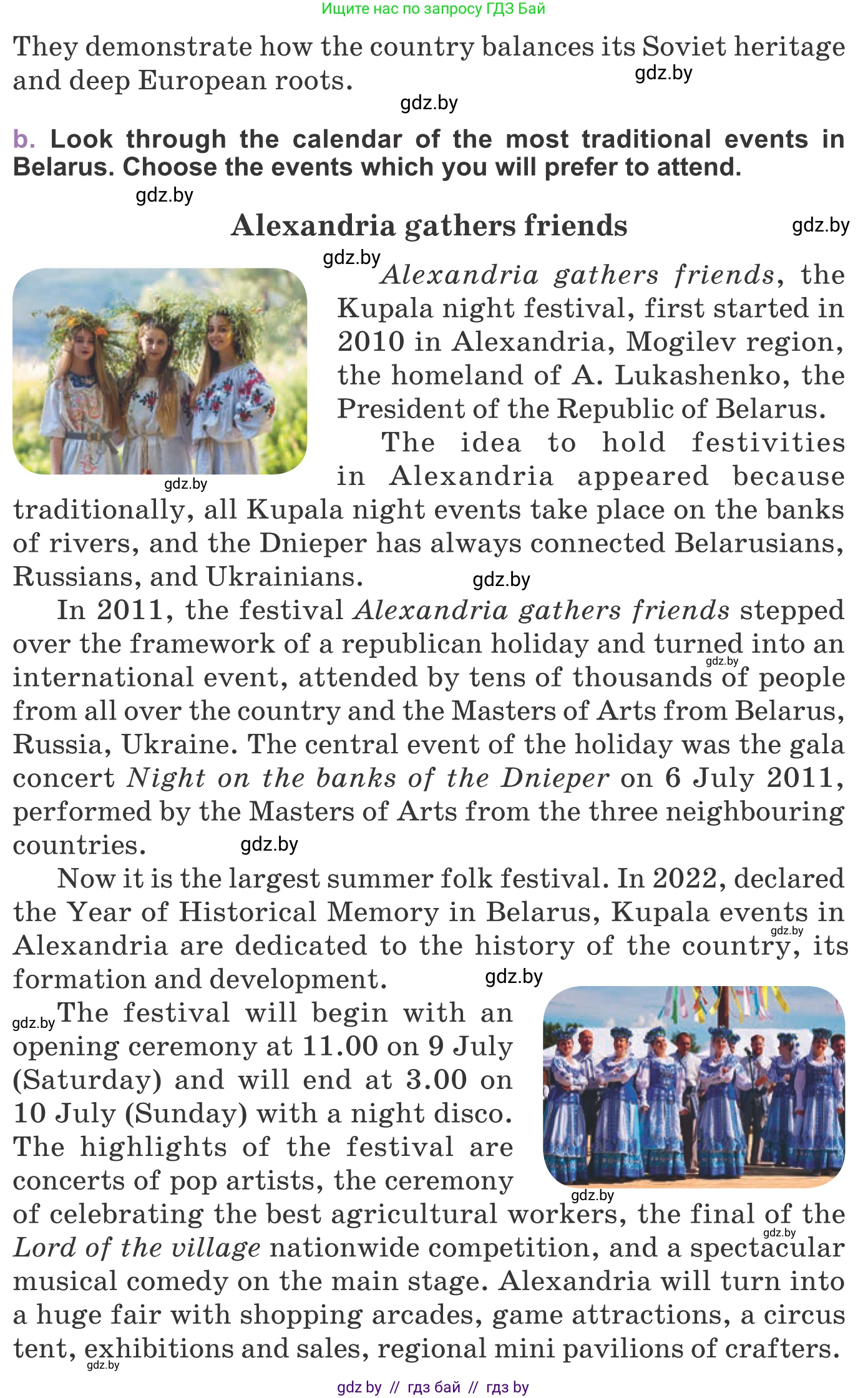 Английский язык (english), 11 класс Учебник (Student's book), авторы: Демченко Наталья Валентиновна, Бушуева Эдите Владиславовна, Севрюкова Татьяна Юрьевна, Лапицкая Людмила Михайловна (Lapitskaya Ludmila), Романчук Вероника Романовна, издательство Вышэйшая школа, Минск, 2022, розового цвета, Часть ( Part) 2, страница 65, номер 1, Условие (продолжение 2)