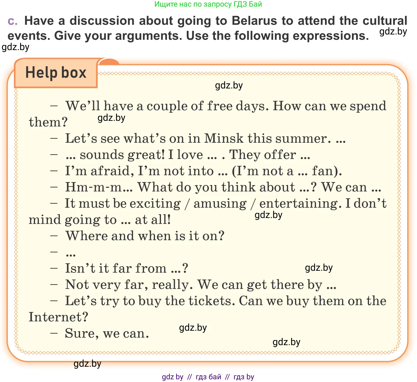 Английский язык (english), 11 класс Учебник (Student's book), авторы: Демченко Наталья Валентиновна, Бушуева Эдите Владиславовна, Севрюкова Татьяна Юрьевна, Лапицкая Людмила Михайловна (Lapitskaya Ludmila), Романчук Вероника Романовна, издательство Вышэйшая школа, Минск, 2022, розового цвета, Часть ( Part) 2, страница 65, номер 1, Условие (продолжение 4)