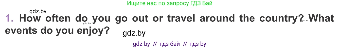 Английский язык (english), 11 класс Учебник (Student's book), авторы: Демченко Наталья Валентиновна, Бушуева Эдите Владиславовна, Севрюкова Татьяна Юрьевна, Лапицкая Людмила Михайловна (Lapitskaya Ludmila), Романчук Вероника Романовна, издательство Вышэйшая школа, Минск, 2022, розового цвета, Часть ( Part) 2, страница 68, номер 1, Условие