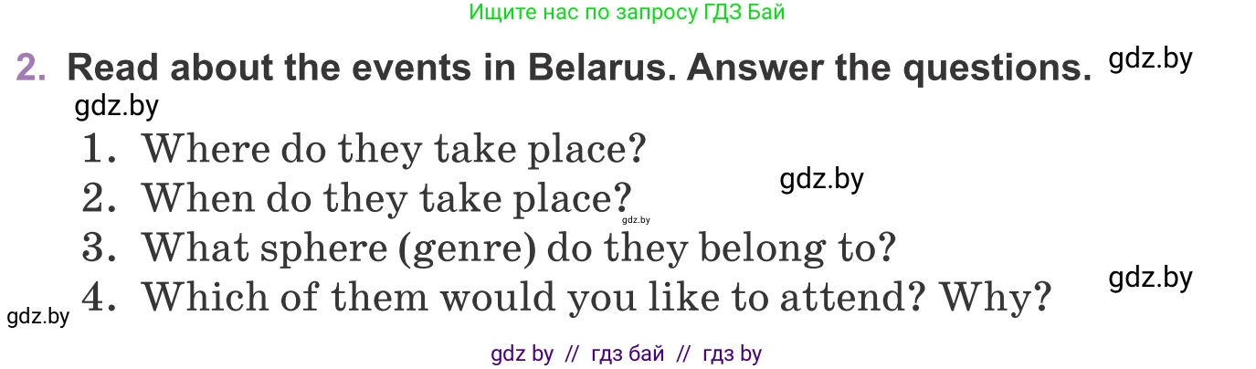 Английский язык (english), 11 класс Учебник (Student's book), авторы: Демченко Наталья Валентиновна, Бушуева Эдите Владиславовна, Севрюкова Татьяна Юрьевна, Лапицкая Людмила Михайловна (Lapitskaya Ludmila), Романчук Вероника Романовна, издательство Вышэйшая школа, Минск, 2022, розового цвета, Часть ( Part) 2, страница 68, номер 2, Условие