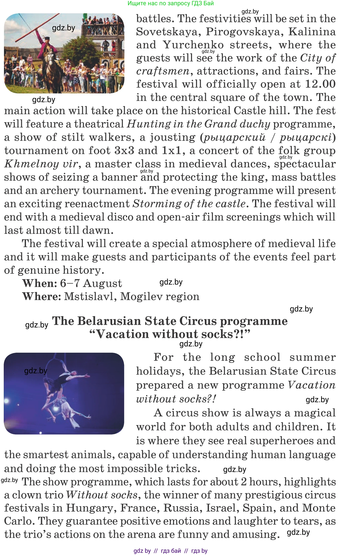 Английский язык (english), 11 класс Учебник (Student's book), авторы: Демченко Наталья Валентиновна, Бушуева Эдите Владиславовна, Севрюкова Татьяна Юрьевна, Лапицкая Людмила Михайловна (Lapitskaya Ludmila), Романчук Вероника Романовна, издательство Вышэйшая школа, Минск, 2022, розового цвета, Часть ( Part) 2, страница 68, номер 2, Условие (продолжение 3)