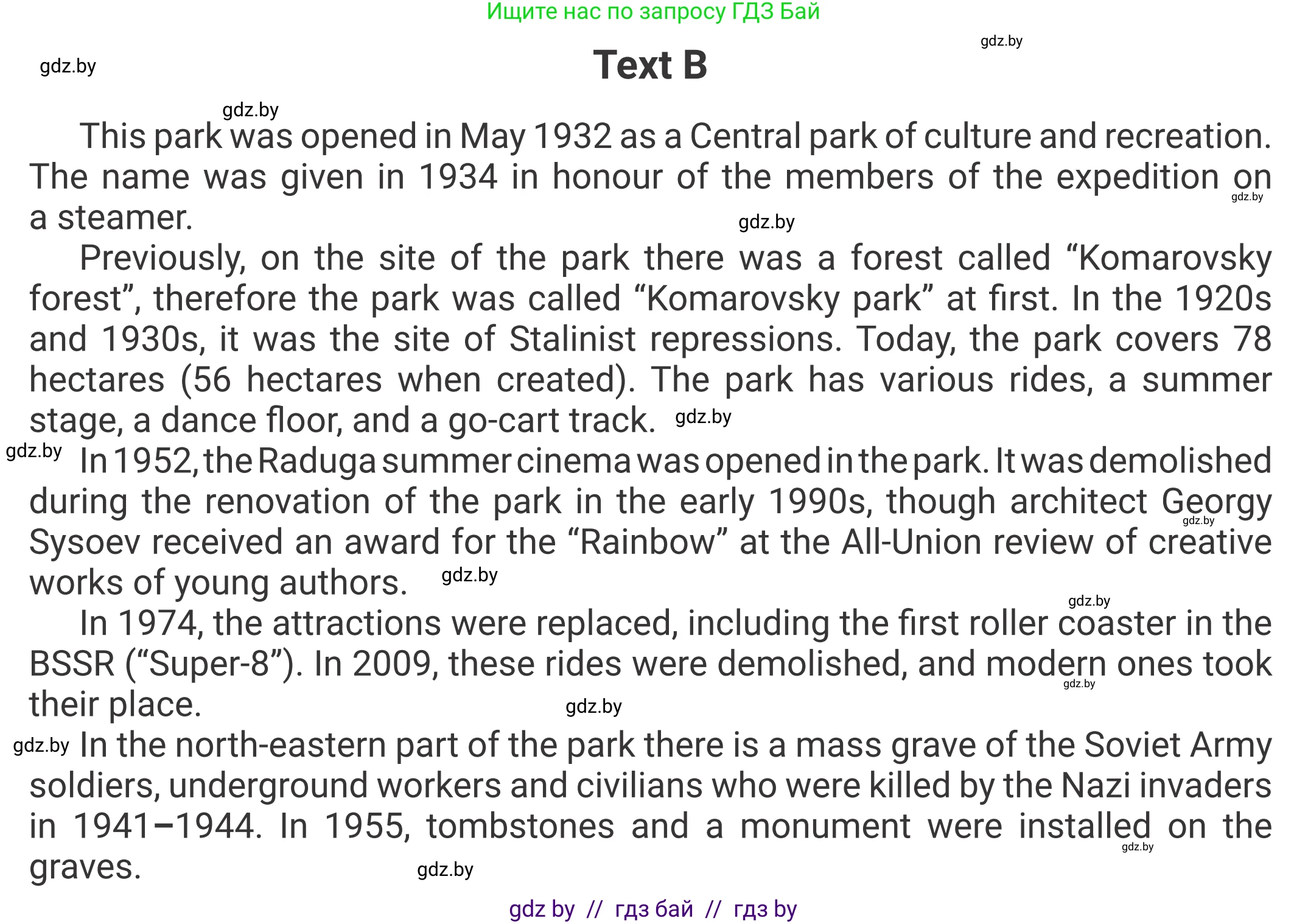 Английский язык (english), 11 класс Учебник (Student's book), авторы: Демченко Наталья Валентиновна, Бушуева Эдите Владиславовна, Севрюкова Татьяна Юрьевна, Лапицкая Людмила Михайловна (Lapitskaya Ludmila), Романчук Вероника Романовна, издательство Вышэйшая школа, Минск, 2022, розового цвета, страница 4, номер 2, Условие (продолжение 2)