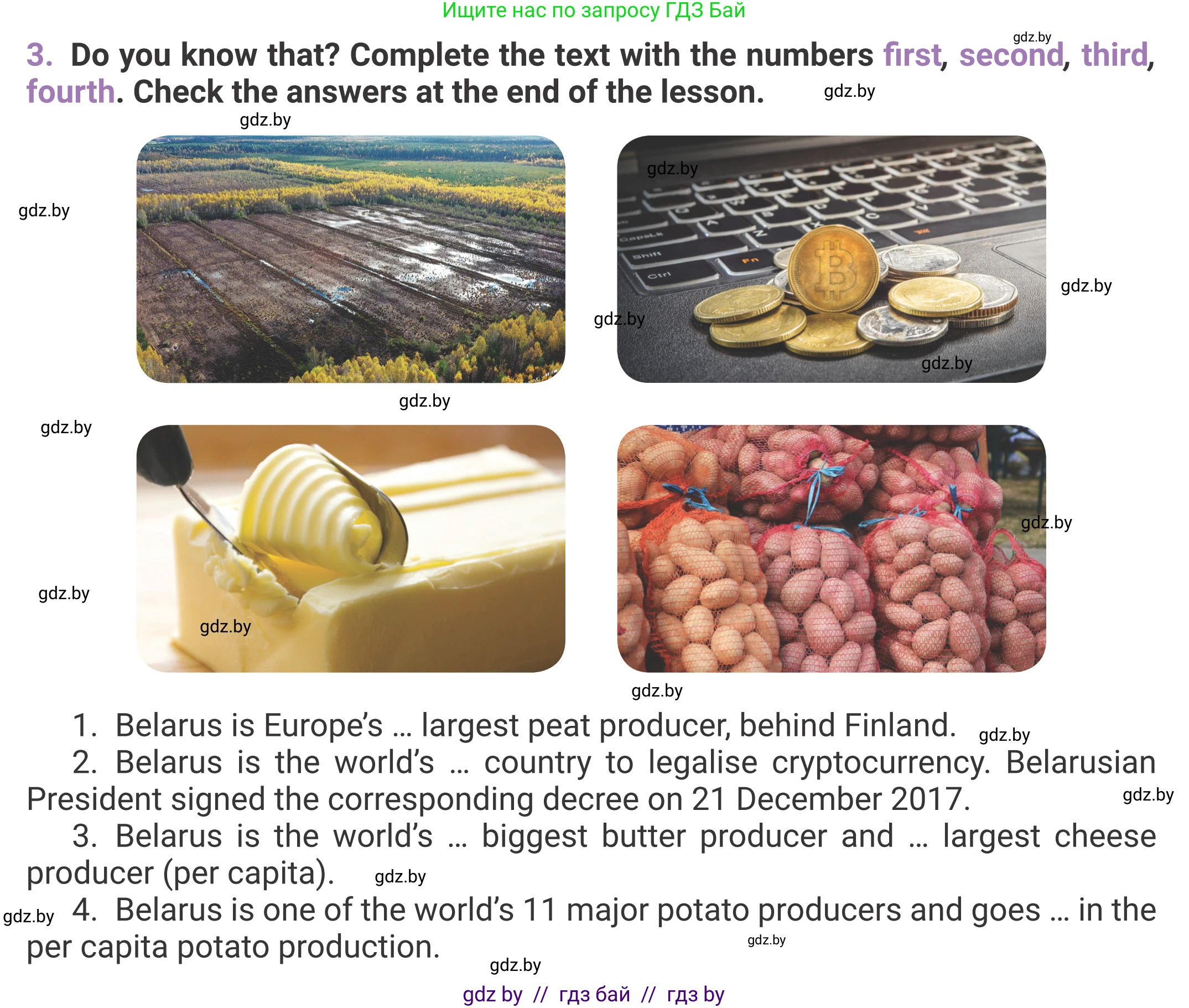 Английский язык (english), 11 класс Учебник (Student's book), авторы: Демченко Наталья Валентиновна, Бушуева Эдите Владиславовна, Севрюкова Татьяна Юрьевна, Лапицкая Людмила Михайловна (Lapitskaya Ludmila), Романчук Вероника Романовна, издательство Вышэйшая школа, Минск, 2022, розового цвета, страница 5, номер 3, Условие