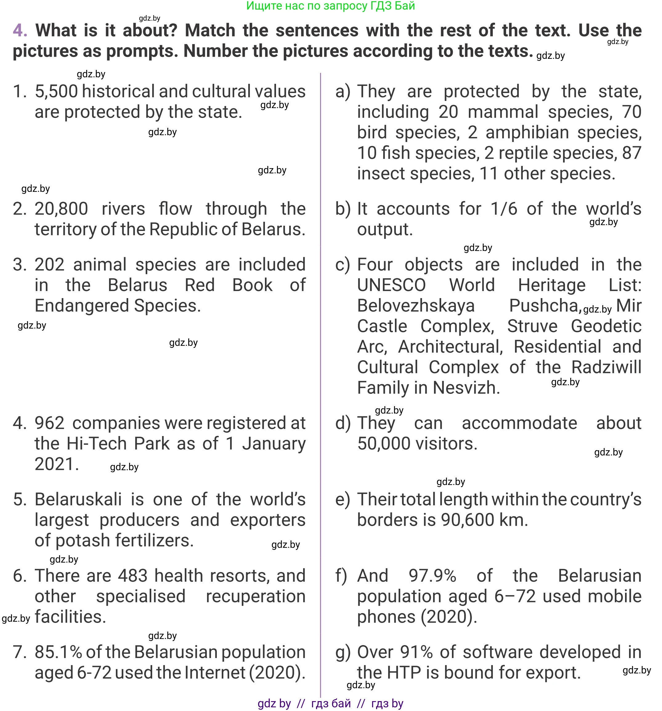 Английский язык (english), 11 класс Учебник (Student's book), авторы: Демченко Наталья Валентиновна, Бушуева Эдите Владиславовна, Севрюкова Татьяна Юрьевна, Лапицкая Людмила Михайловна (Lapitskaya Ludmila), Романчук Вероника Романовна, издательство Вышэйшая школа, Минск, 2022, розового цвета, страница 6, номер 4, Условие