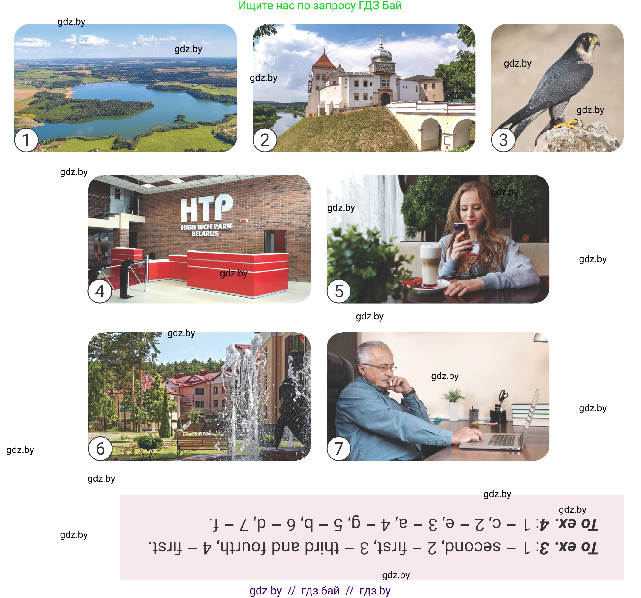 Английский язык (english), 11 класс Учебник (Student's book), авторы: Демченко Наталья Валентиновна, Бушуева Эдите Владиславовна, Севрюкова Татьяна Юрьевна, Лапицкая Людмила Михайловна (Lapitskaya Ludmila), Романчук Вероника Романовна, издательство Вышэйшая школа, Минск, 2022, розового цвета, страница 6, номер 4, Условие (продолжение 2)