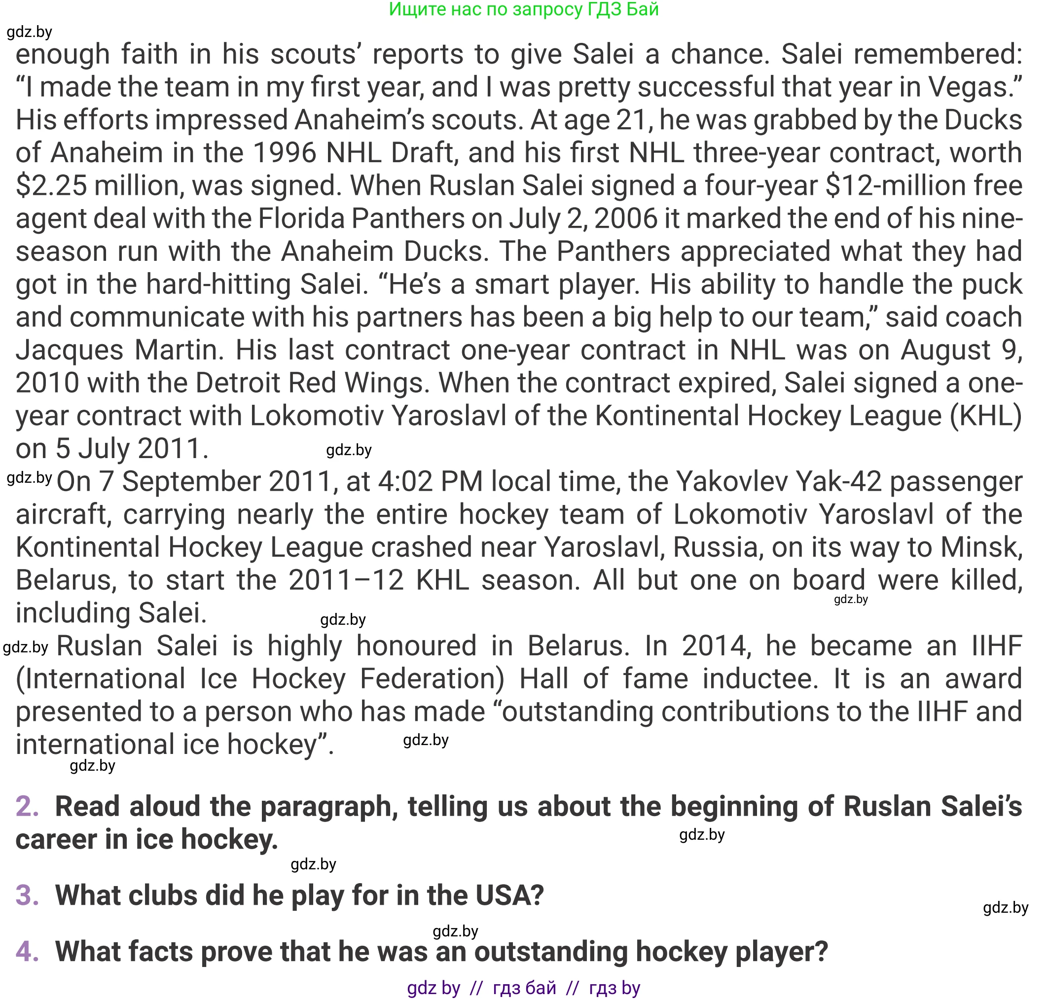 Английский язык (english), 11 класс Учебник (Student's book), авторы: Демченко Наталья Валентиновна, Бушуева Эдите Владиславовна, Севрюкова Татьяна Юрьевна, Лапицкая Людмила Михайловна (Lapitskaya Ludmila), Романчук Вероника Романовна, издательство Вышэйшая школа, Минск, 2022, розового цвета, страница 3, Условие (продолжение 2)