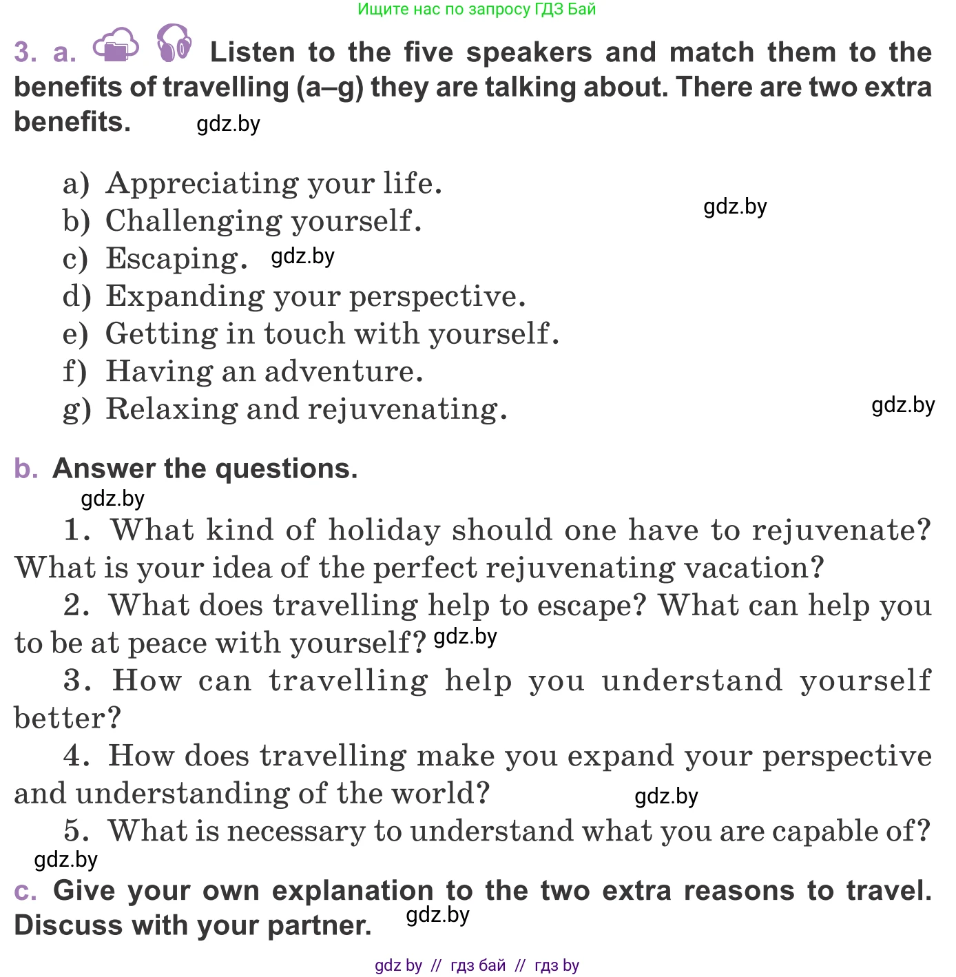 Английский язык (english), 11 класс Учебник (Student's book), авторы: Демченко Наталья Валентиновна, Бушуева Эдите Владиславовна, Севрюкова Татьяна Юрьевна, Лапицкая Людмила Михайловна (Lapitskaya Ludmila), Романчук Вероника Романовна, издательство Вышэйшая школа, Минск, 2022, розового цвета, Часть ( Part) 2, страница 77, номер 3, Условие