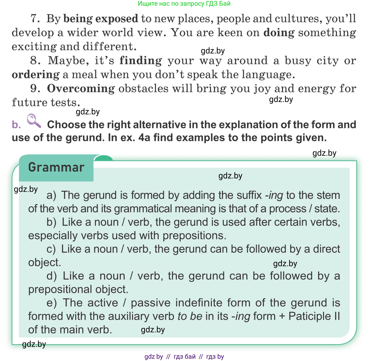 Английский язык (english), 11 класс Учебник (Student's book), авторы: Демченко Наталья Валентиновна, Бушуева Эдите Владиславовна, Севрюкова Татьяна Юрьевна, Лапицкая Людмила Михайловна (Lapitskaya Ludmila), Романчук Вероника Романовна, издательство Вышэйшая школа, Минск, 2022, розового цвета, Часть ( Part) 2, страница 77, номер 4, Условие (продолжение 2)
