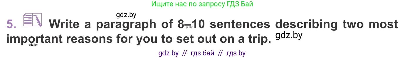 Английский язык (english), 11 класс Учебник (Student's book), авторы: Демченко Наталья Валентиновна, Бушуева Эдите Владиславовна, Севрюкова Татьяна Юрьевна, Лапицкая Людмила Михайловна (Lapitskaya Ludmila), Романчук Вероника Романовна, издательство Вышэйшая школа, Минск, 2022, розового цвета, Часть ( Part) 2, страница 78, номер 5, Условие