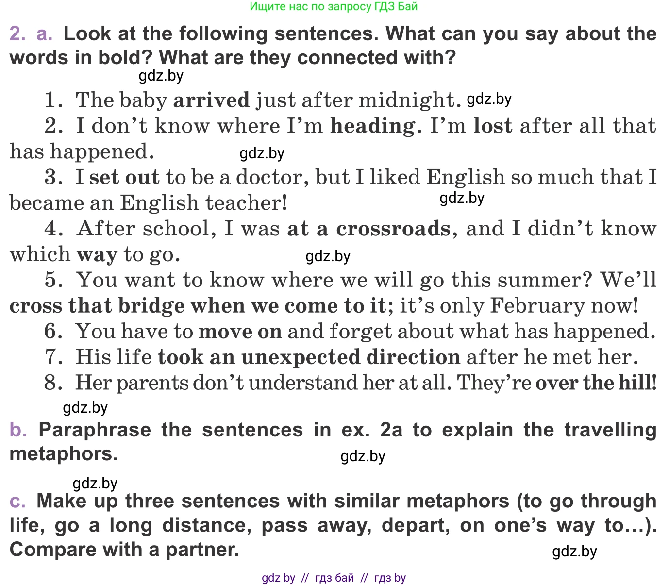 Английский язык (english), 11 класс Учебник (Student's book), авторы: Демченко Наталья Валентиновна, Бушуева Эдите Владиславовна, Севрюкова Татьяна Юрьевна, Лапицкая Людмила Михайловна (Lapitskaya Ludmila), Романчук Вероника Романовна, издательство Вышэйшая школа, Минск, 2022, розового цвета, Часть ( Part) 2, страница 108, номер 2, Условие